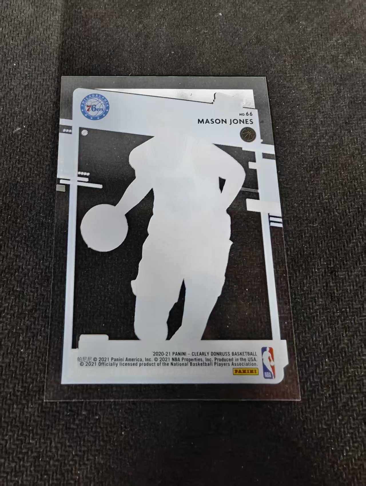 2020-21 Panini Clearly Donruss Mason Jones RC 梅森 琼斯 新秀 76人 杜蕾斯 胶片 划痕 边角瑕疵 #66