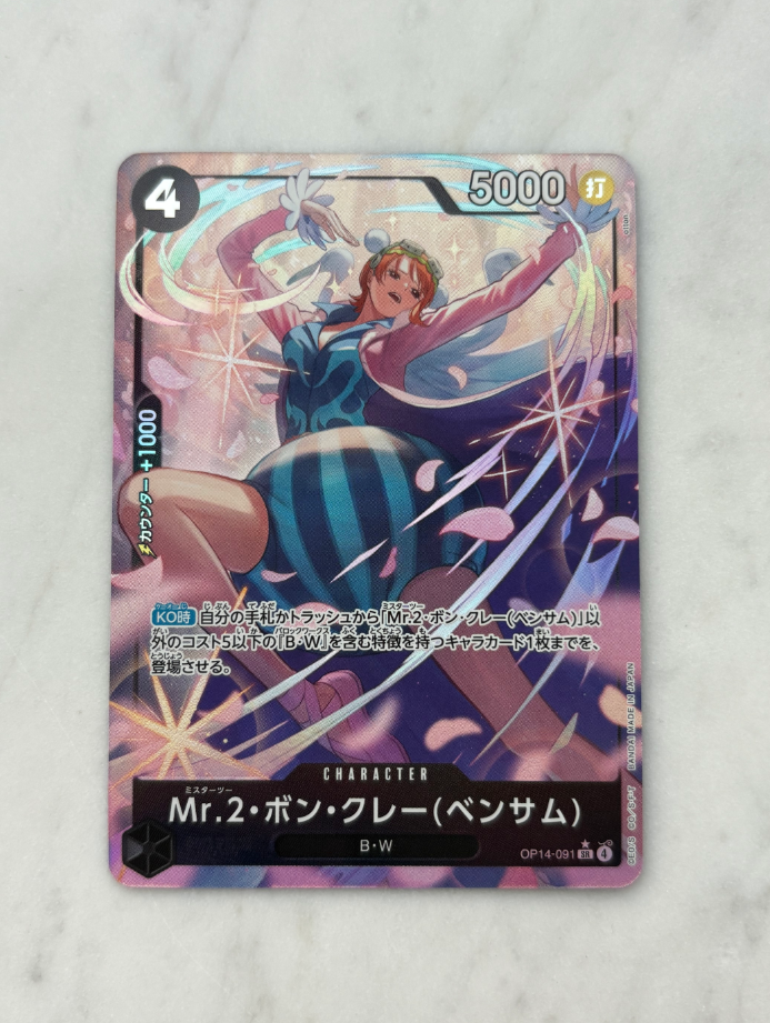 2025 ONE PIECE TCG OP14 Mr.2・ボン・クレー (ベンサム) ja 航海王 海贼王 日版 冯 克雷 SR异画 卡品如图 默认流通 收藏必备 闪卡 折射 收藏