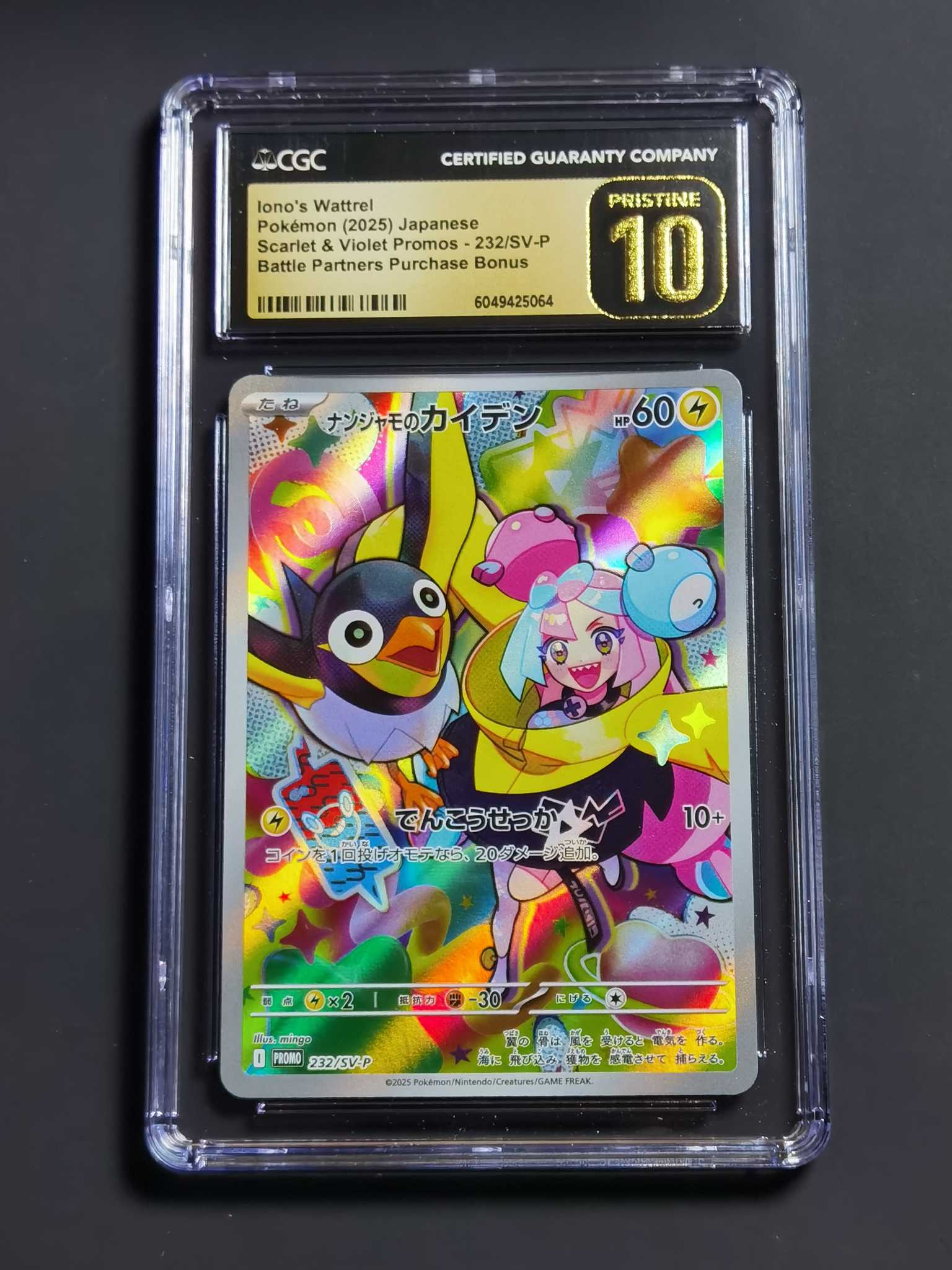 【太子拍卖】不累计 2025 Pokemon TCG PROMO PTCG 宝可梦 日版 奇树的电海燕 p卡 CGC10 黑金10 卡品超完美 错过拍大腿!
