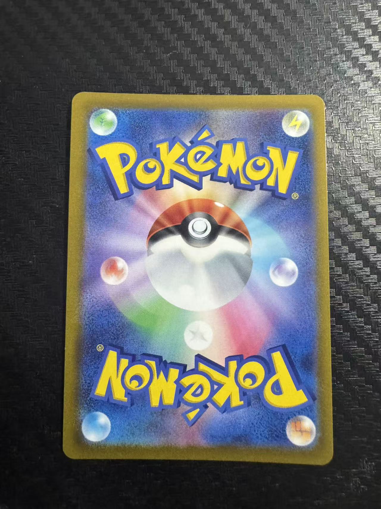 2022 Pokemon TCG Sword&Shield Sword & Shield Promos ヒスイビリリダマ ja 霹雳电球 P卡 307/s-p 日版 宝可梦 收藏必备 卡品如图