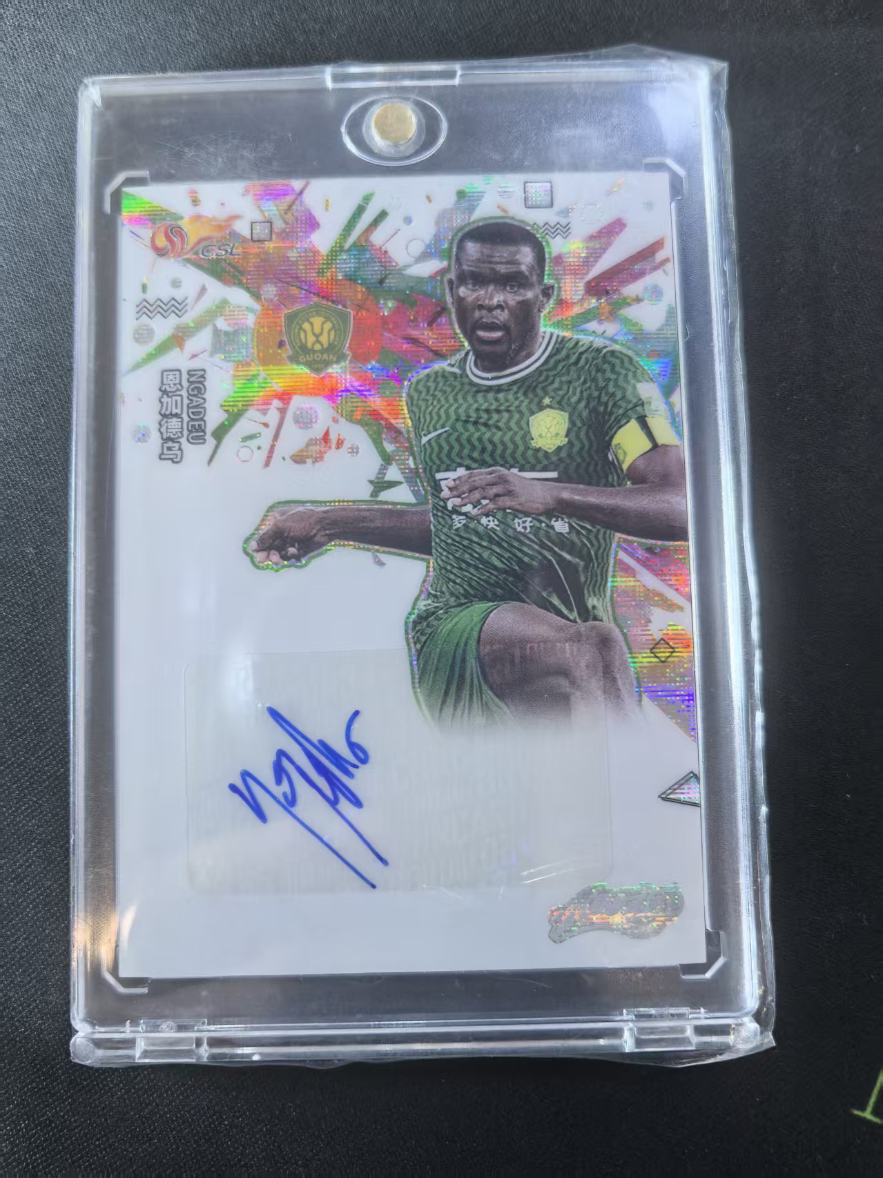 2024 中体卡业 ZTKY guoan 中超 中体 渲染系列 北京国安 恩加德乌 30编 签字 04/30 凑套必备 不保卡品(A012)