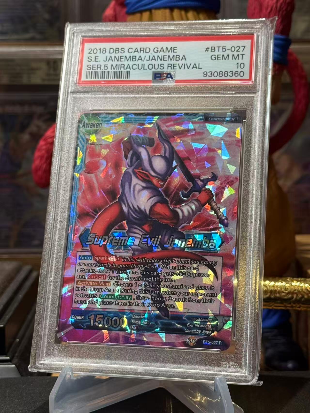 【DBS】美版龙珠/七龙珠/龙珠超/日版龙珠 TCG,高卡,爆闪,闪卡,高端玩家必入!关联宝可梦,海贼王,龙珠,WS,UA,雷姆