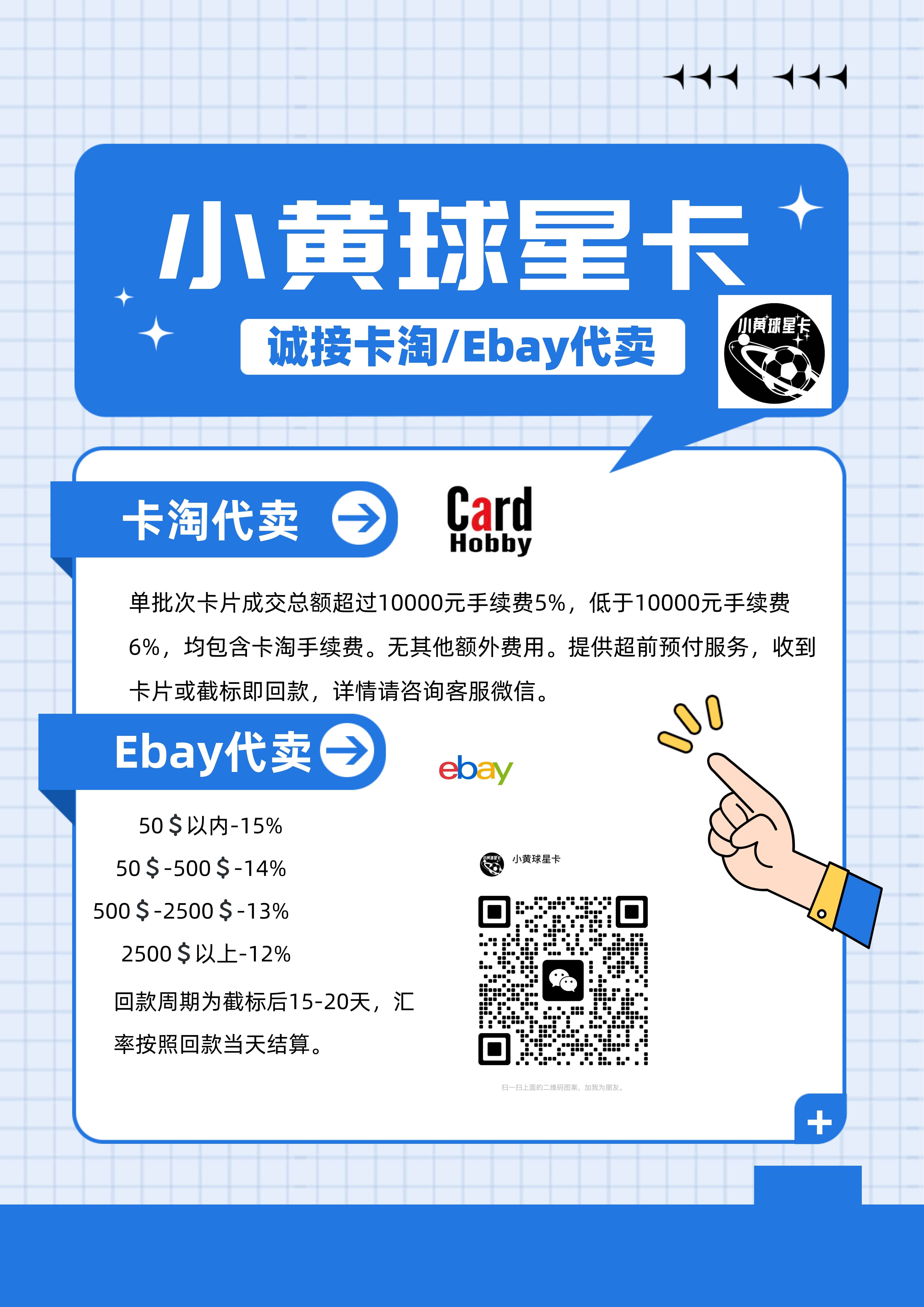 2023-24 Topps Lineage roberts 【小黄拍卖】利物浦 血统 罗伯茨 新秀 rc 1st 铜折 签字 14/40编「cook」