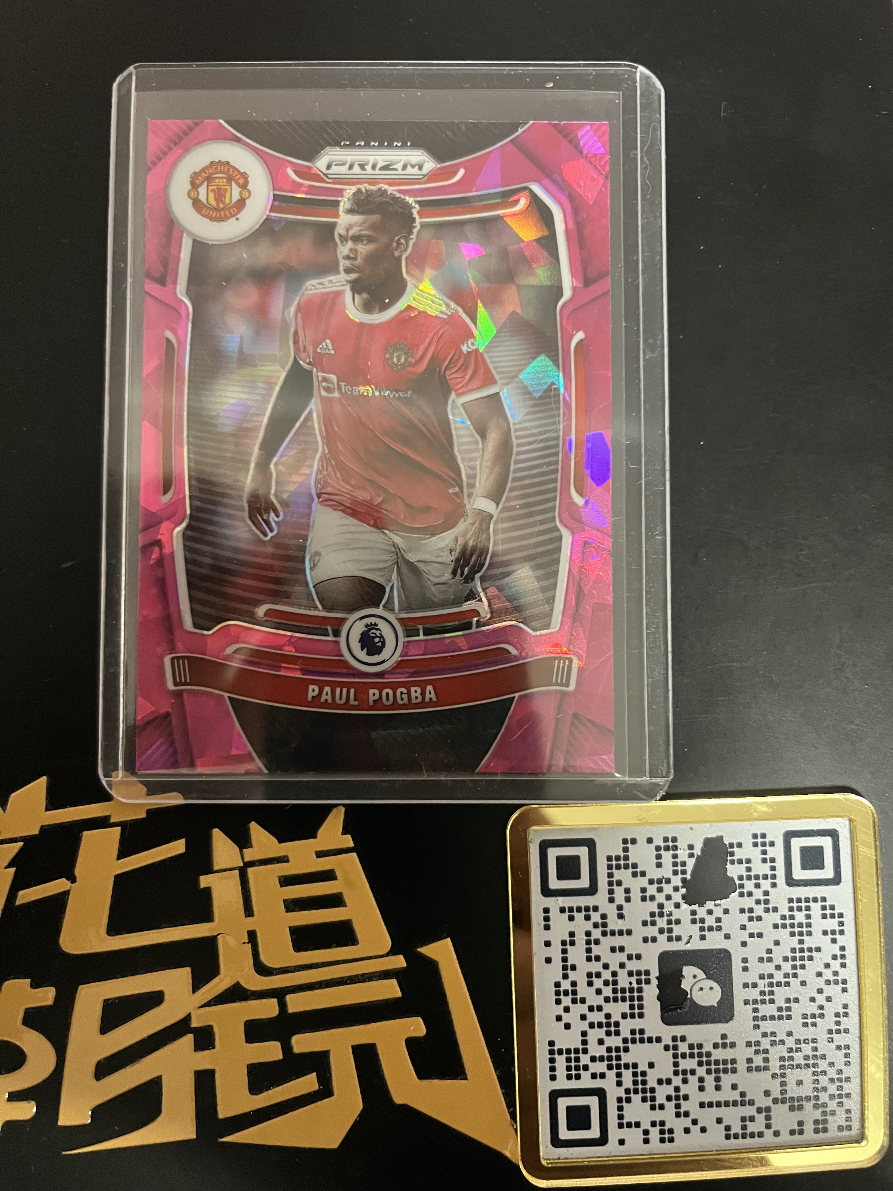 2021-22 Panini Prizm Paul Pogba 英超PZ 博格巴 曼联 红魔 SP 大比例 卡品如图 只合并当日订单【金叔代噗噗】