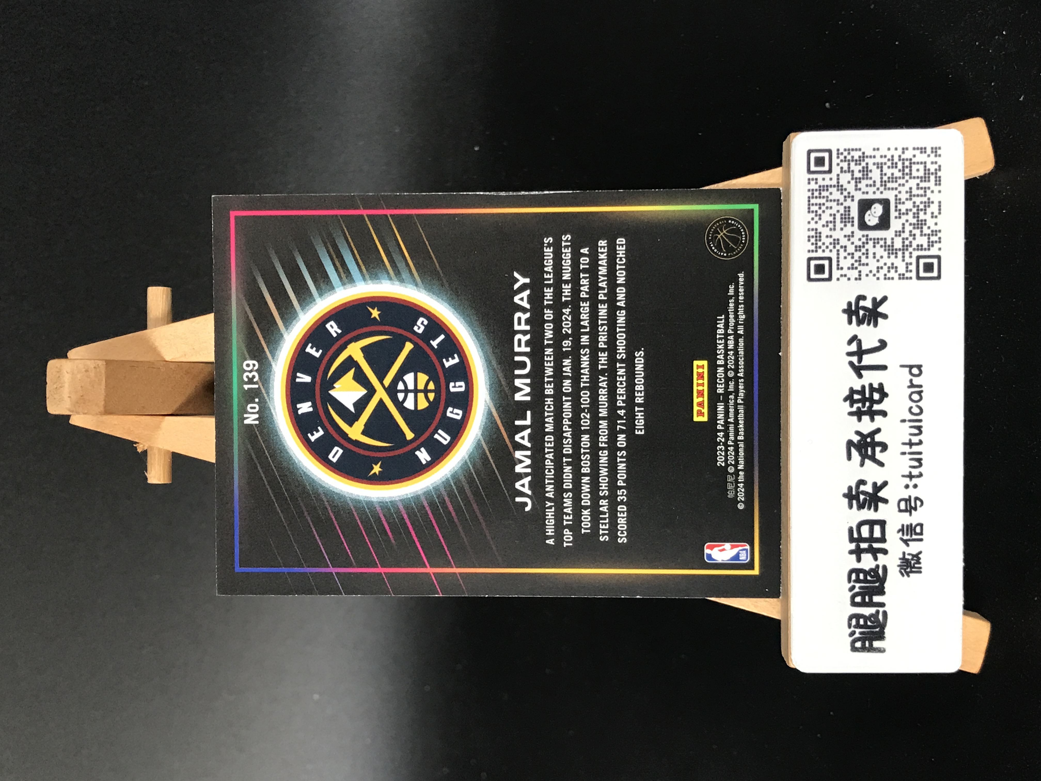 2023-24 Panini Recon Jamal Murray 【腿腿拍卖 极速回款】贾马尔 穆雷 14/49编 网格折 球网折 折射 掘金 卡品如图 1in