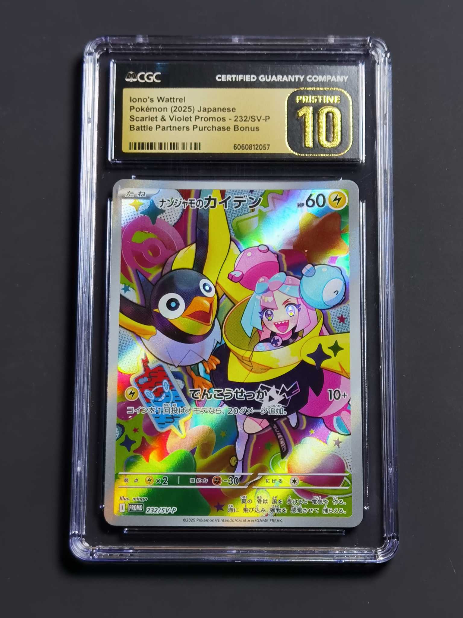 【太子拍卖 接代卖】不累计 2025 Pokemon TCG PROMO PTCG 宝可梦 日版 奇树的电海燕 p卡 CGC10 黑金10 卡品超完美 错过拍大腿 QC