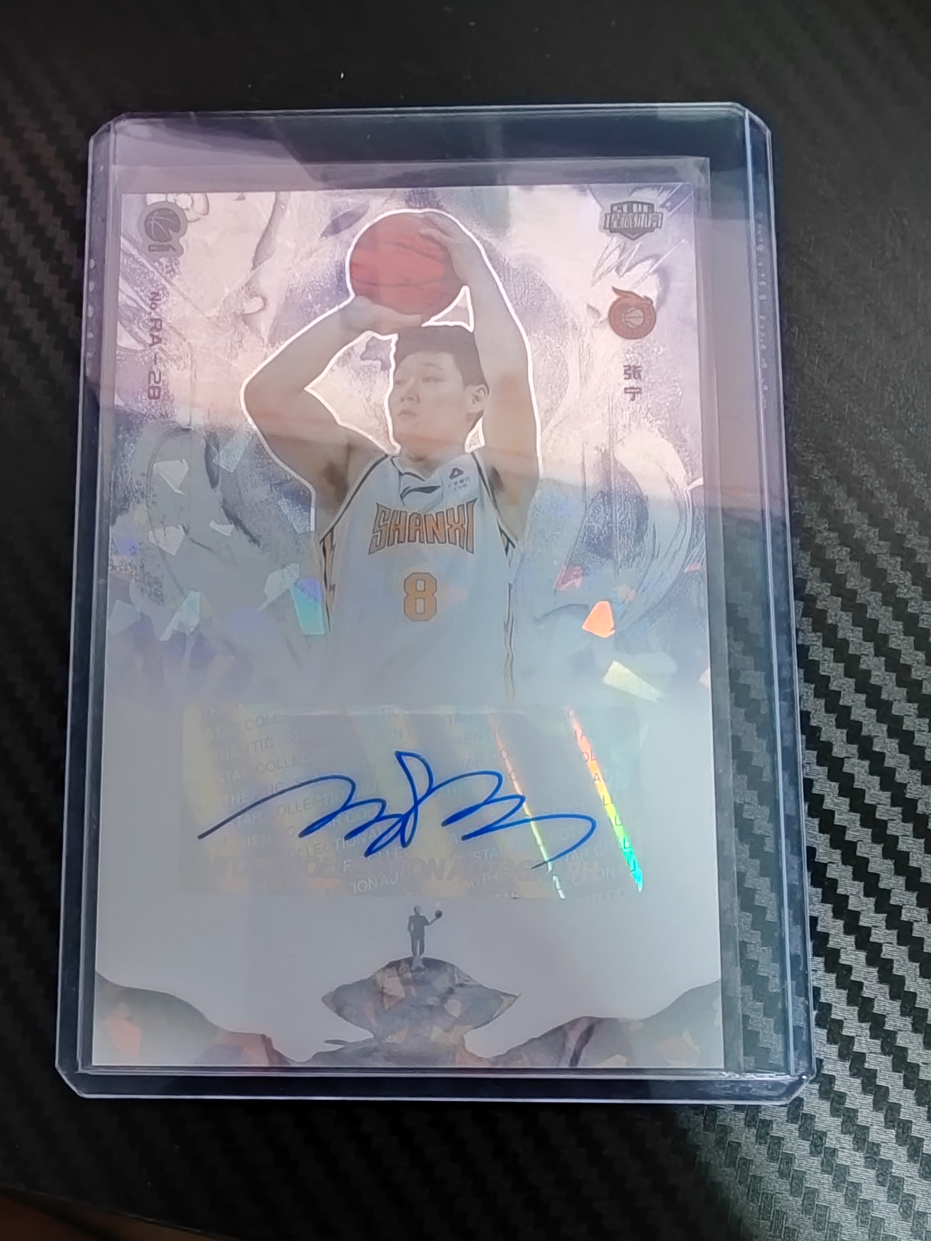 2023-24 上海瑆藏体育 泾谷系列 张宁 2023-24 上海瑆藏体育 泾谷系列 张宁 签字 贴签 20/30 卡品如图 收藏必备