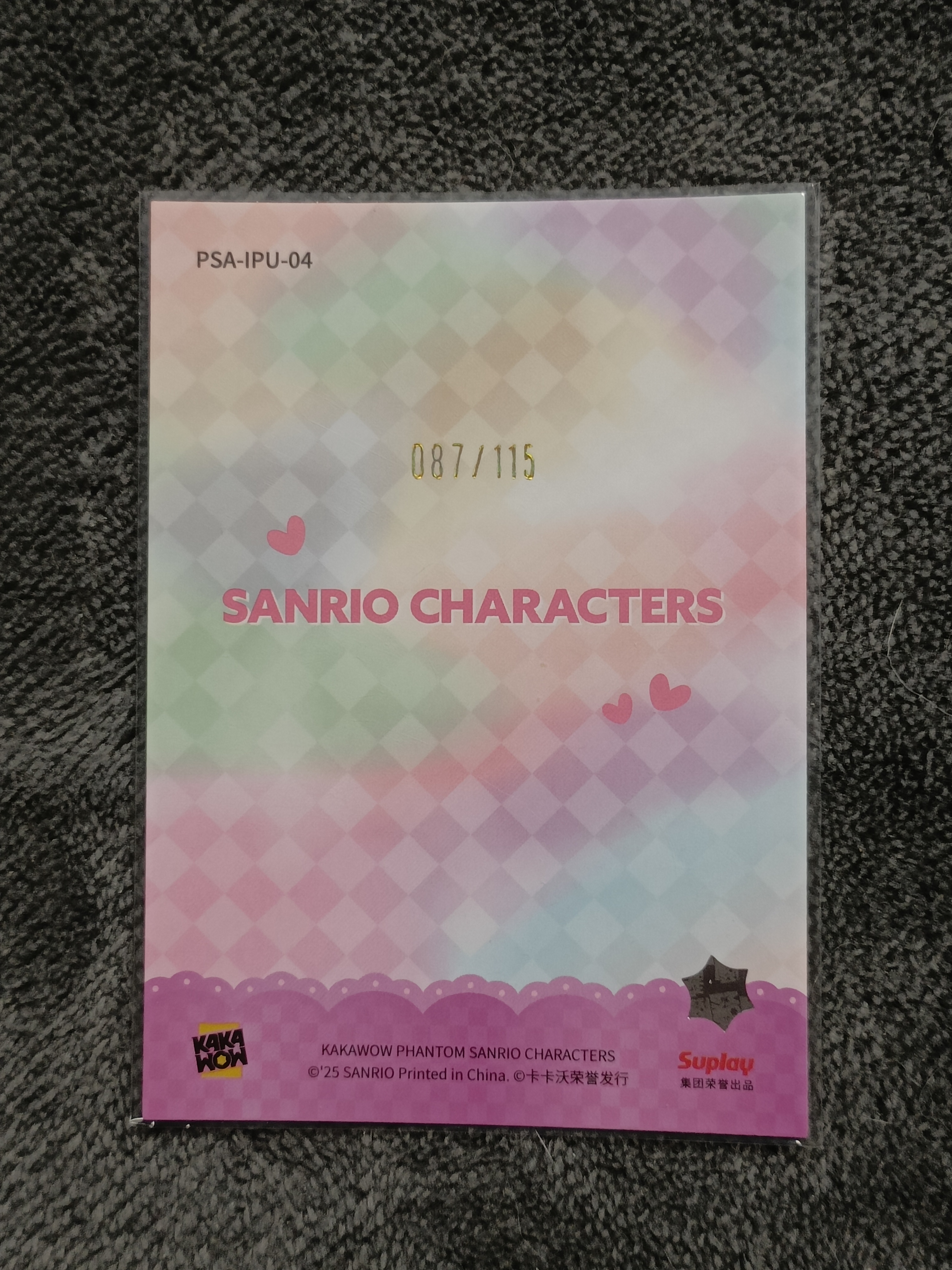 2023 Kakawow PHANTOM 三丽鸥家族系列收藏卡 TUXEDOSAM 山姆企鹅 【谦谦拍卖】PSA-IPU-04 紫折 087/115编 秋鹿