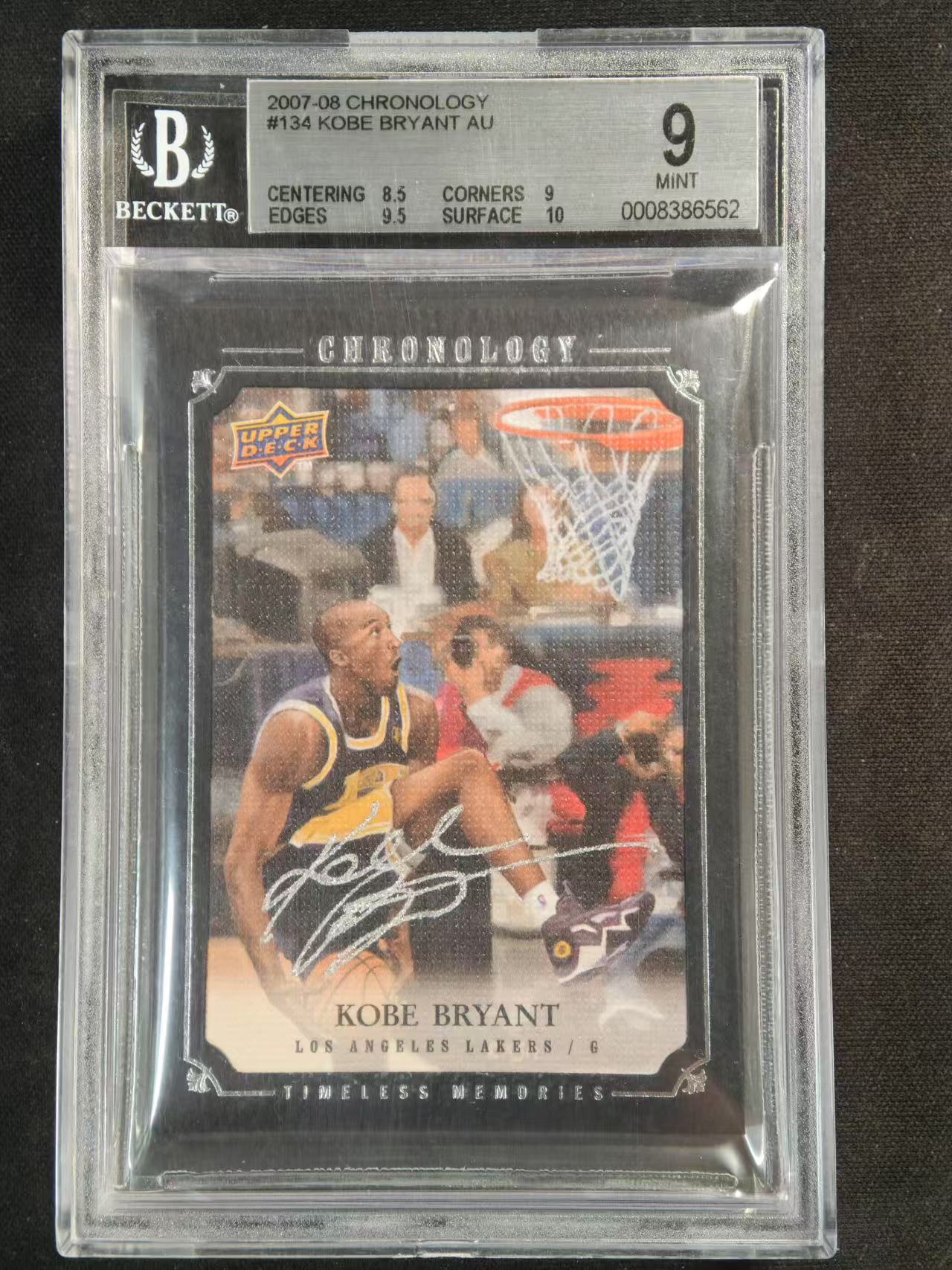 【超新星精品】2007-08 Upper Deck Chronology Kobe Bryant 湖人 科比布莱恩特 99编 时刻 签字 扣篮大赛银笔卡签油画签 BGS9分评级签字10分【V899】