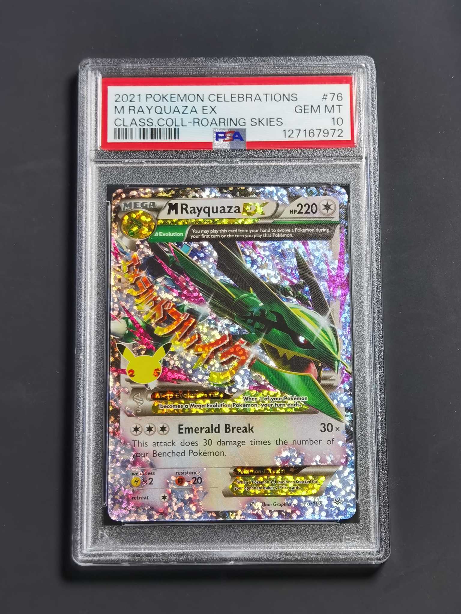 【太子拍卖】不累计 2021 宝可梦 美版 25周年 pokemon 裂空座 烈空坐 烈空座 爆闪 特典卡 promo PSA10 完美品 全速高涨中 错过拍大腿!