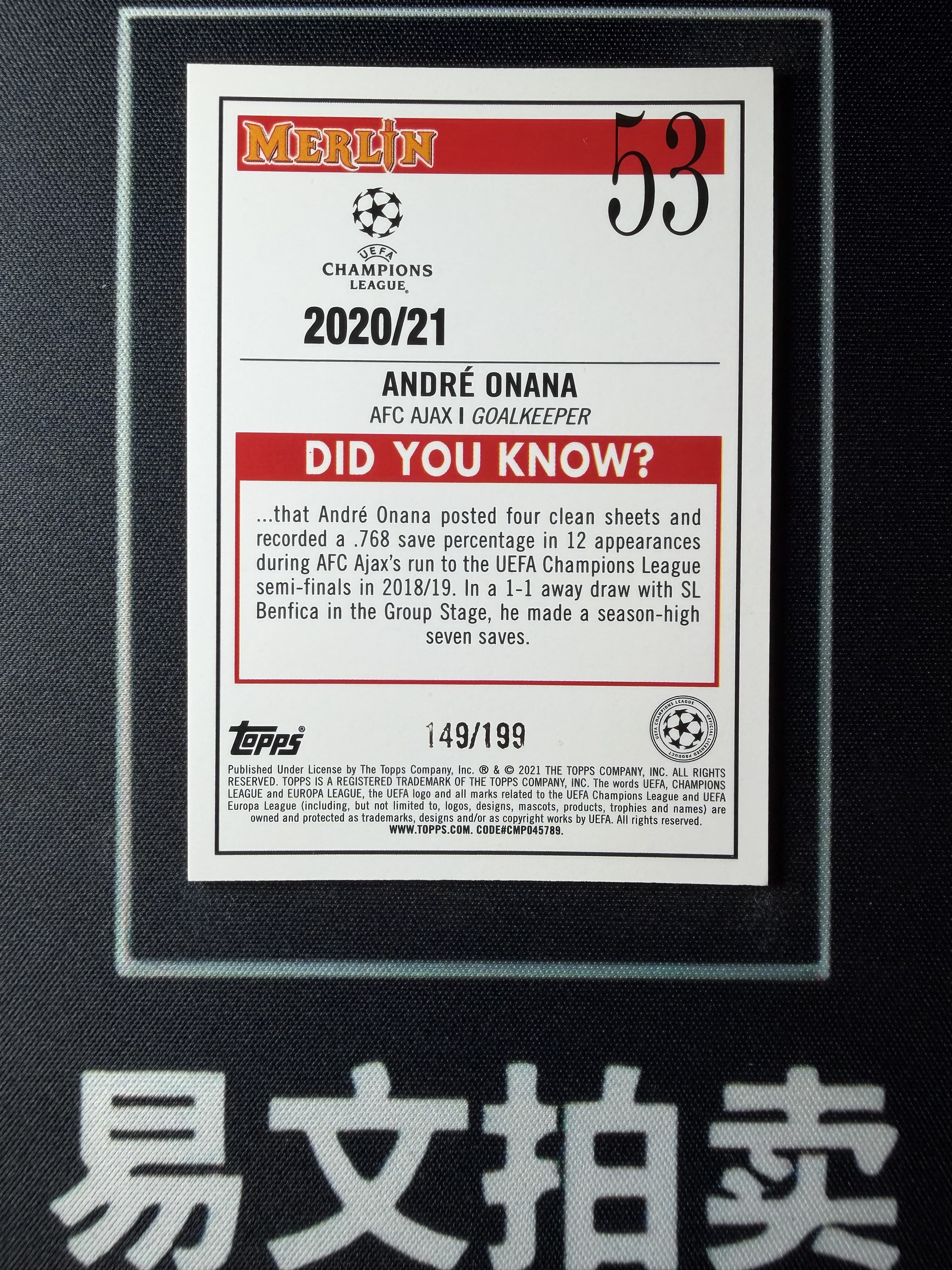 【易文拍卖 超级回款】2020-21 Topps Merlin 梅林 欧冠 ANDRE ONANA 阿贾克斯 安德烈 奥纳纳 曼联 门将 149/199编 #卡痴