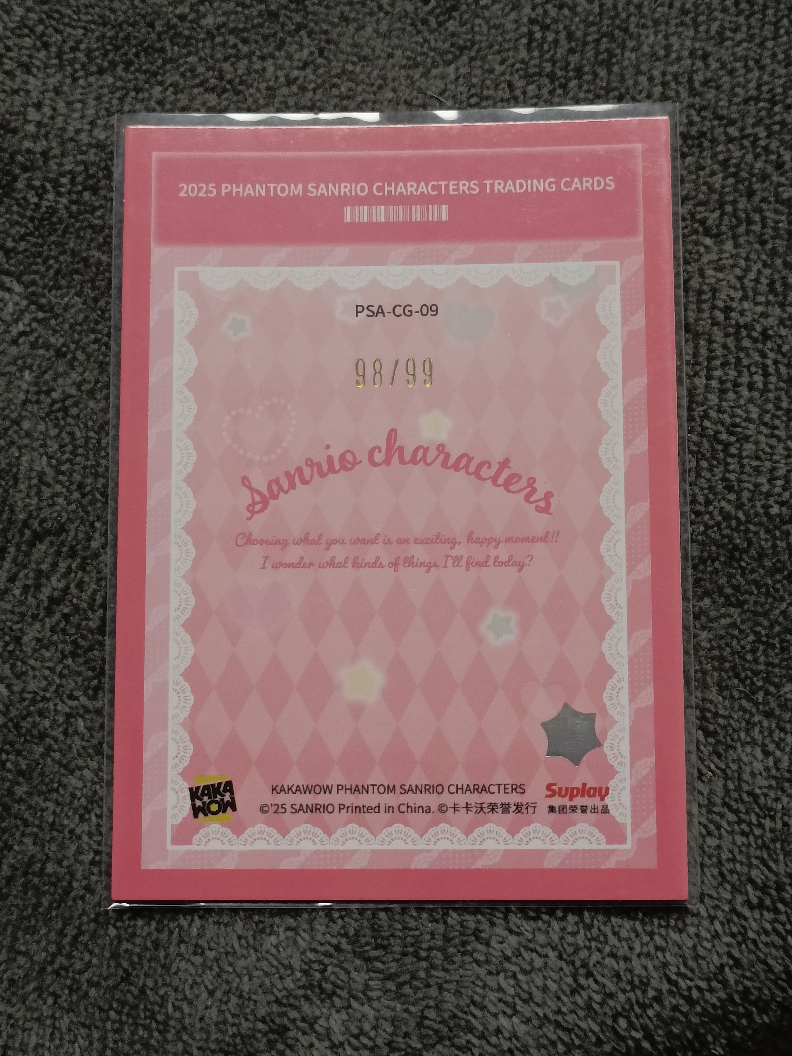 2023 Kakawow PHANTOM 三丽鸥家族系列收藏卡 gudetama 蛋黄哥 【谦谦拍卖】PSA-CG-09 可爱分值卡 98/99编 秋鹿