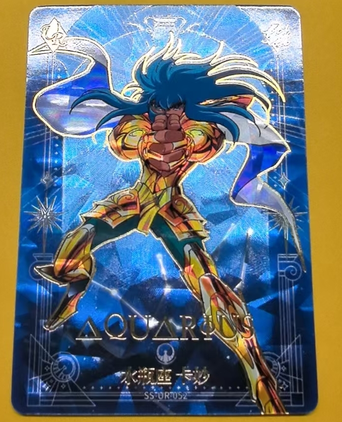 2025 卡游 圣斗士星矢 水瓶座 卡妙 限编624/666 SS-UR-052 收藏凑套必备 卡品如图