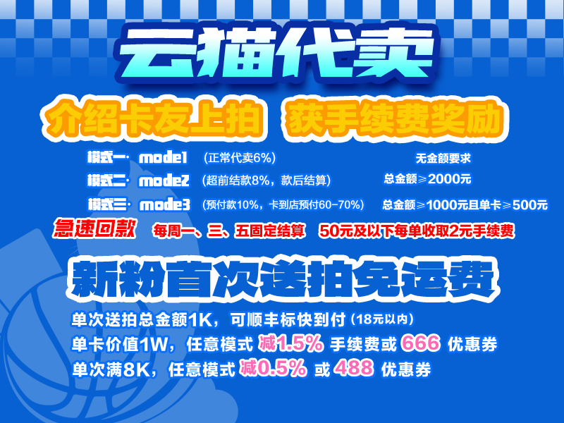 2025 Topps Flagship 一图打包 不保卡品 NBA群星 运球日常特卡 斯蒂芬库里 勇士 多诺万米切尔 骑士【云猫代卖】环哥D5