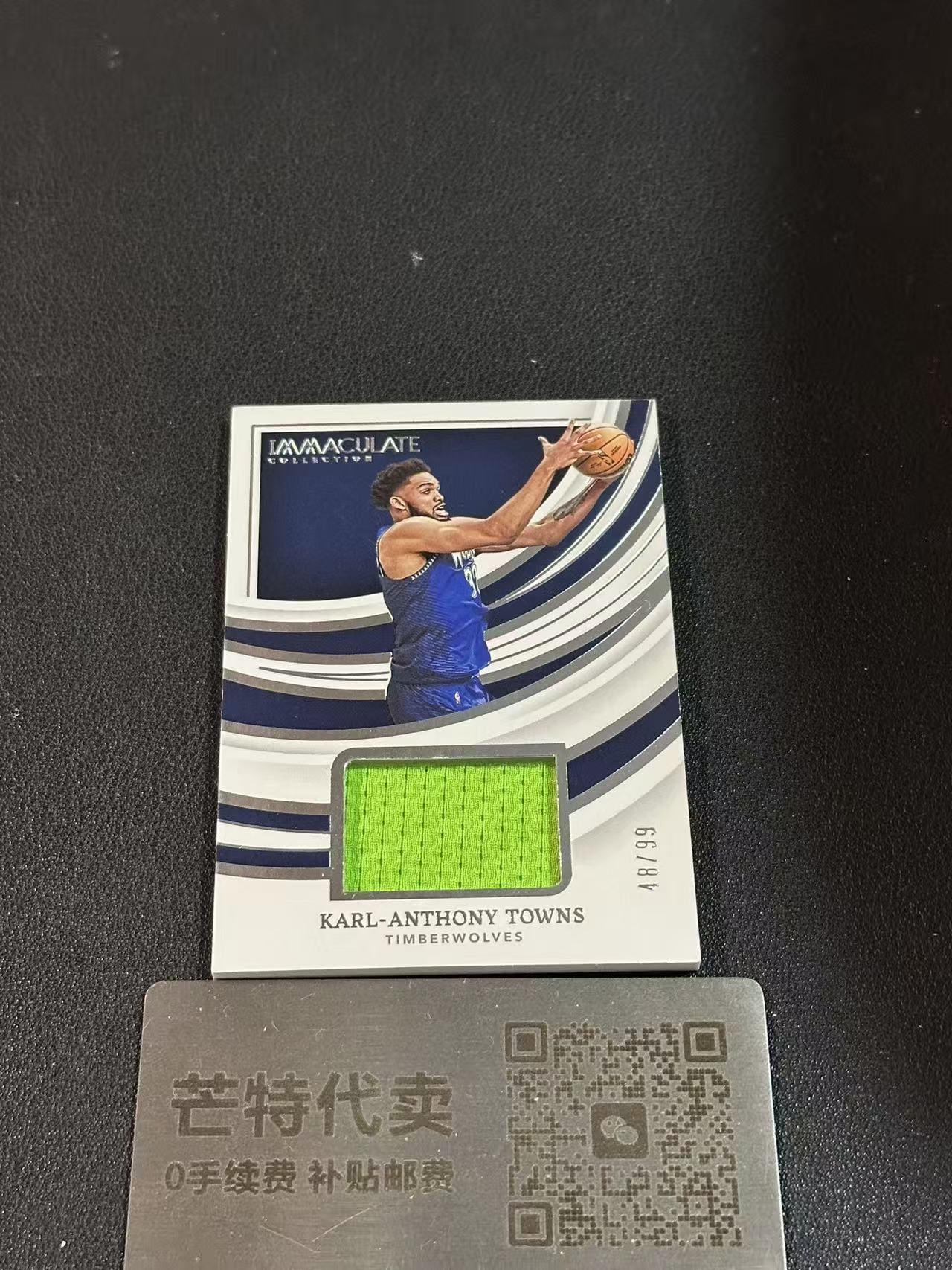 【芒特代卖】2024-25 Panini Immaculate Karl Anthony Towns 卡尔 安东尼 唐斯 尼克斯 Remarkable 球衣实物 GU落场 99