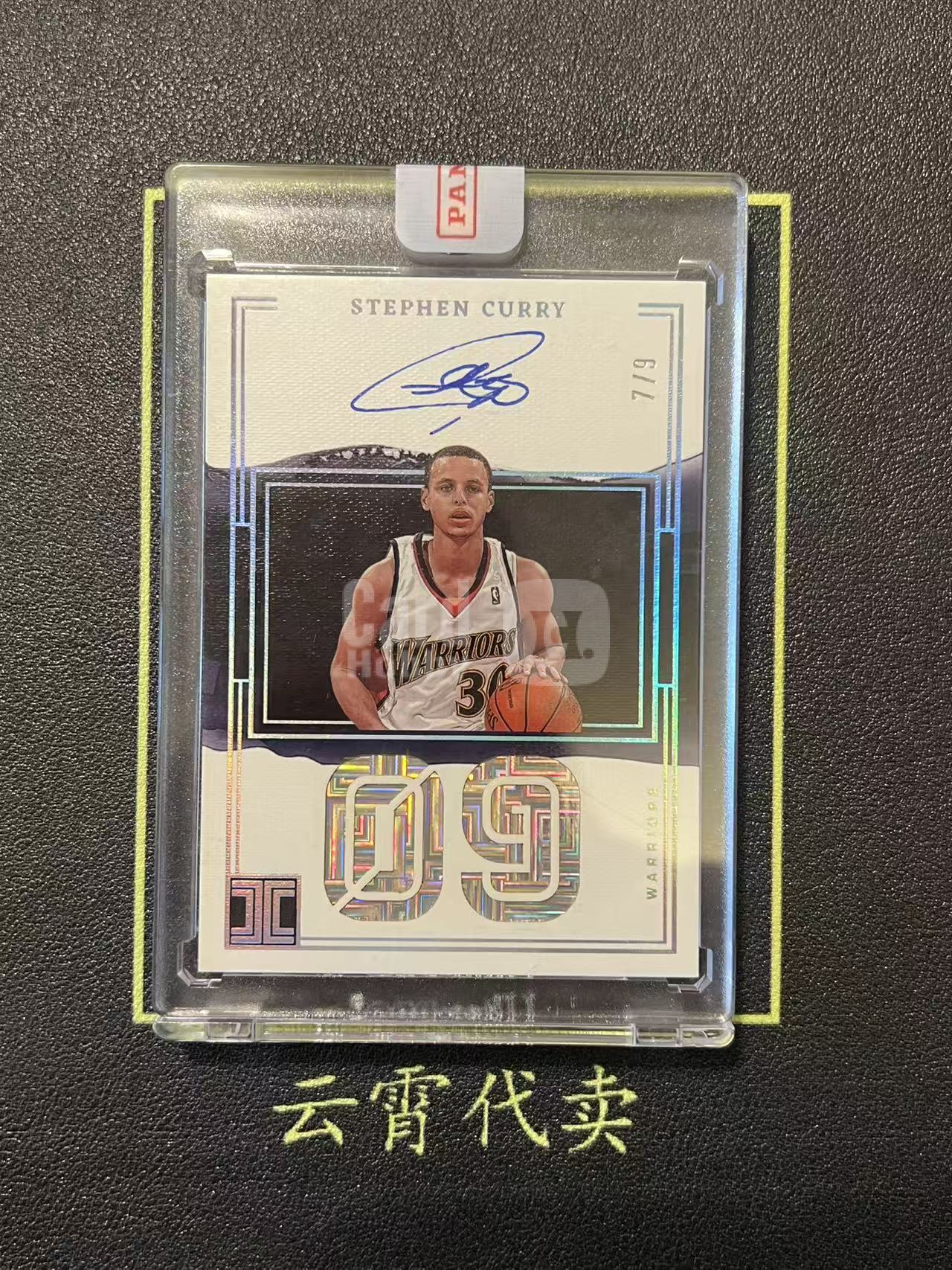 2022-23 Panini Impeccable Stephen Curry 【云霄代卖精品】斯蒂芬库里 勇士 三分王 小真金 签字 卡签 数据签 选秀 7/9编 顺位编 新秀选图 原封砖 超级少见