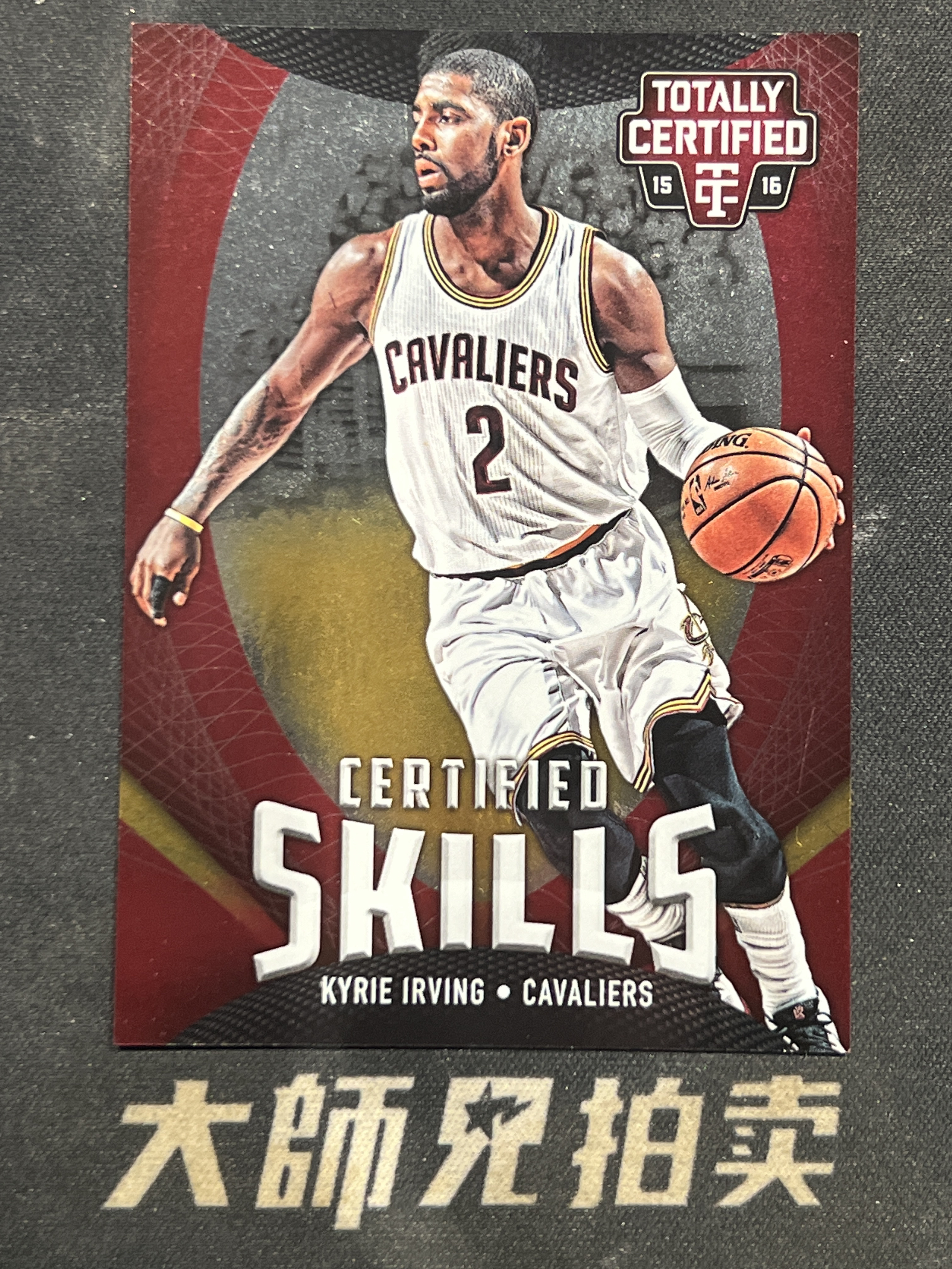 【大師兄拍賣】2015-16 Panini Totally Certified NBA 華萊士 W 凱里 歐文 歐神仙 certified skills 特卡 紅折 199編 卡品如圖-茶導-