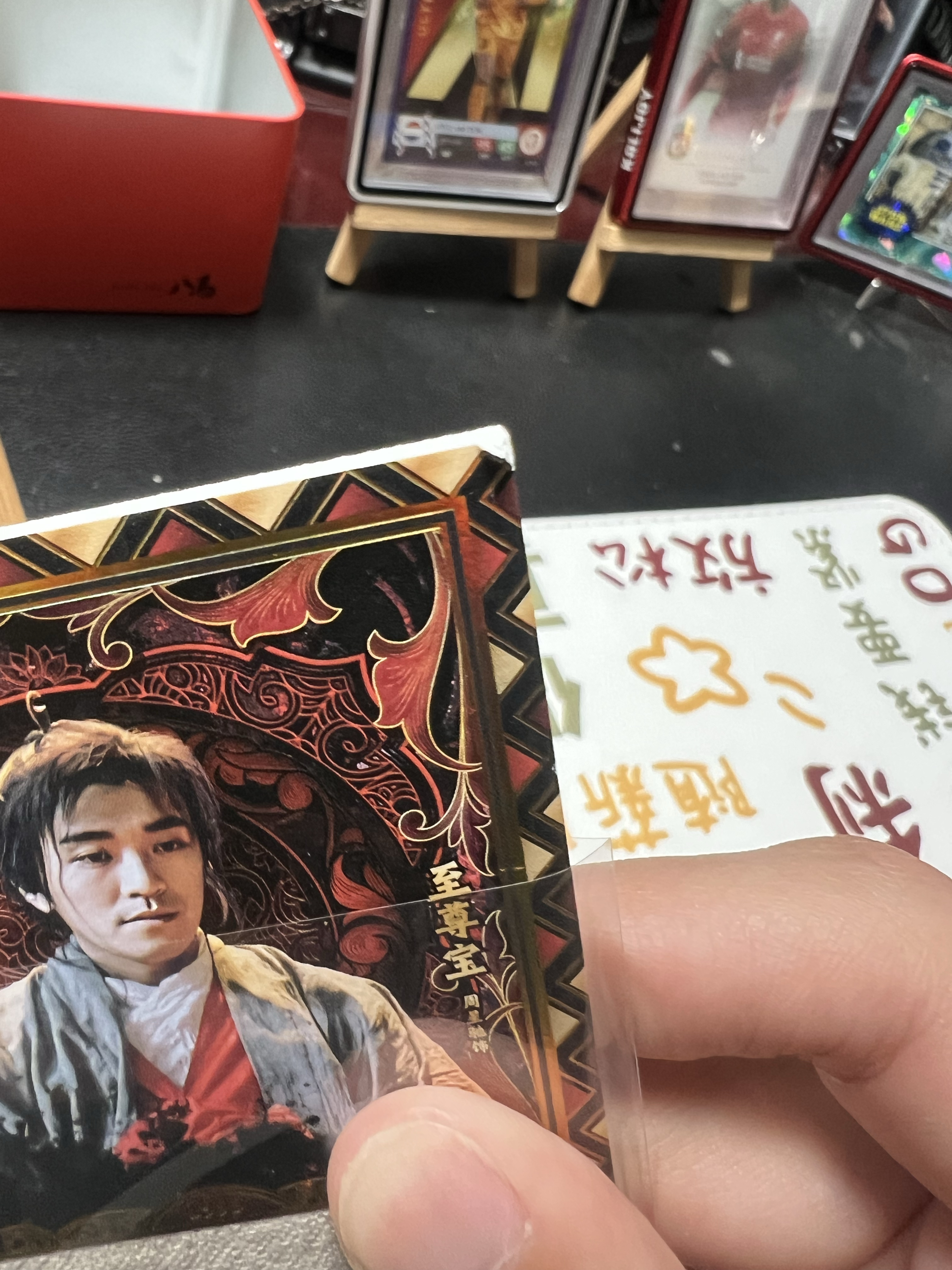 【SY代卖sy0177-可累积-瑕疵看图】卡星时代 大话西游 周星驰 至尊宝 物料