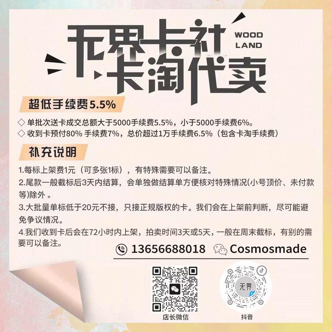 2025 Topps Flagship Stephen Curry 勇士 斯蒂芬 库里 MVP Stars 特卡 4张打包 Lot 超级巨星 四座总冠军 FMVP 个别有瑕 不保卡品 不累计 猫