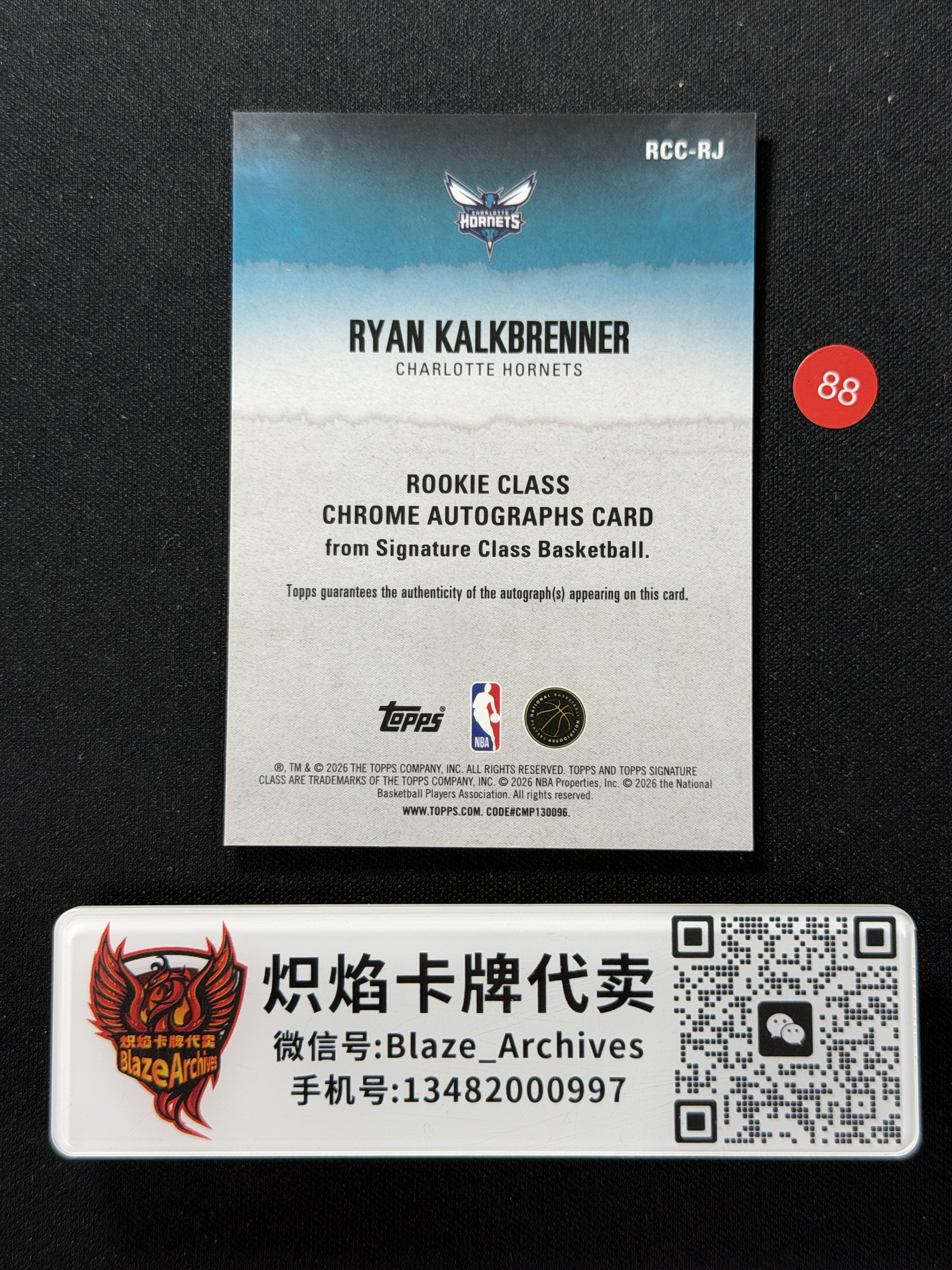 【炽焰拍卖】2026 Topps Signature Class 签字盒 Ryan Kalkbrenner 瑞安 卡尔克布伦纳 黄蜂 RC新秀 银折 签字 墨迹湛蓝 不保卡品 默认通行 &C94