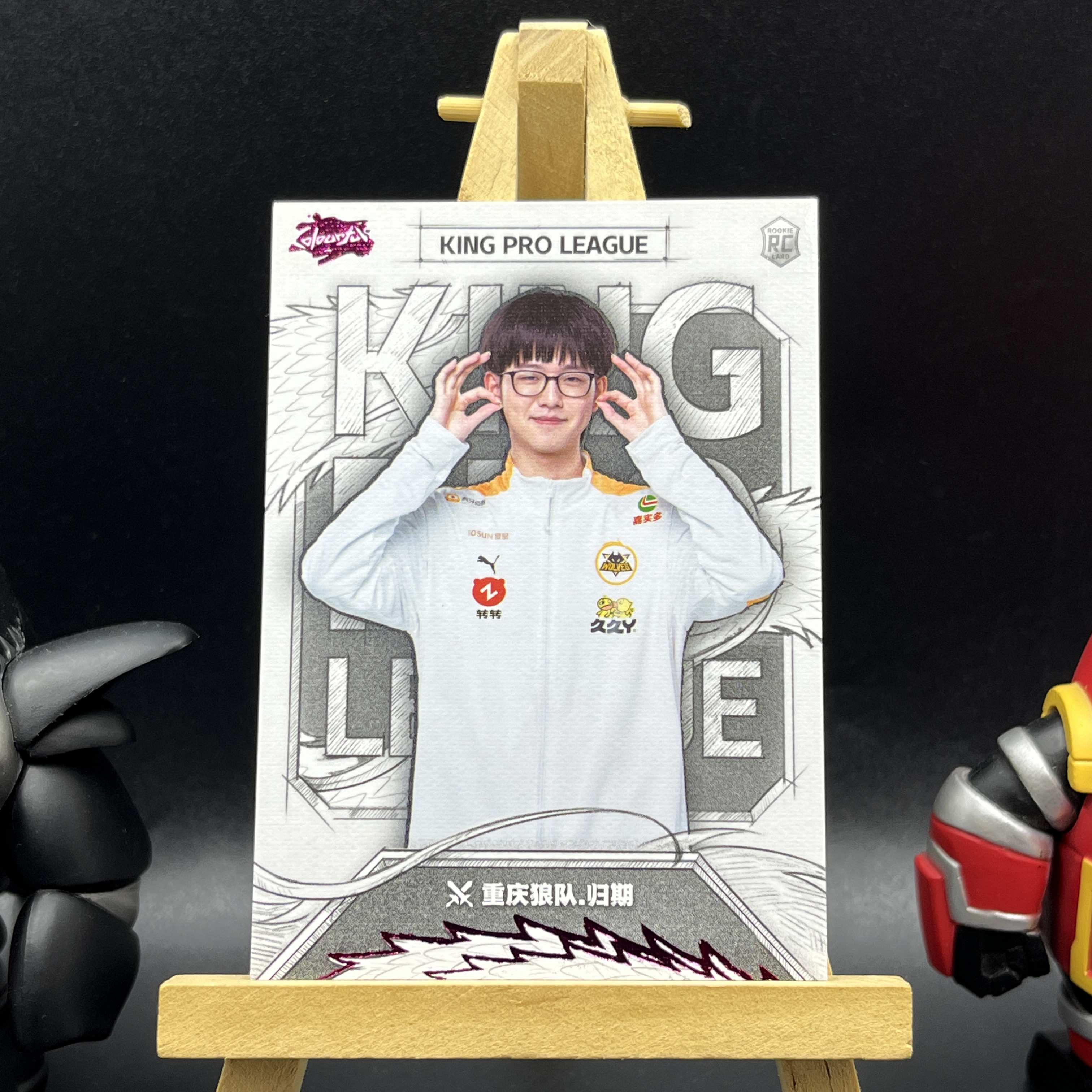 【KabuDa不累计】2024 Buffun 不凡玩品 王者荣耀 缤纷 KPL 选手卡 重庆狼队 归期 50编 新秀素描特卡 晴A