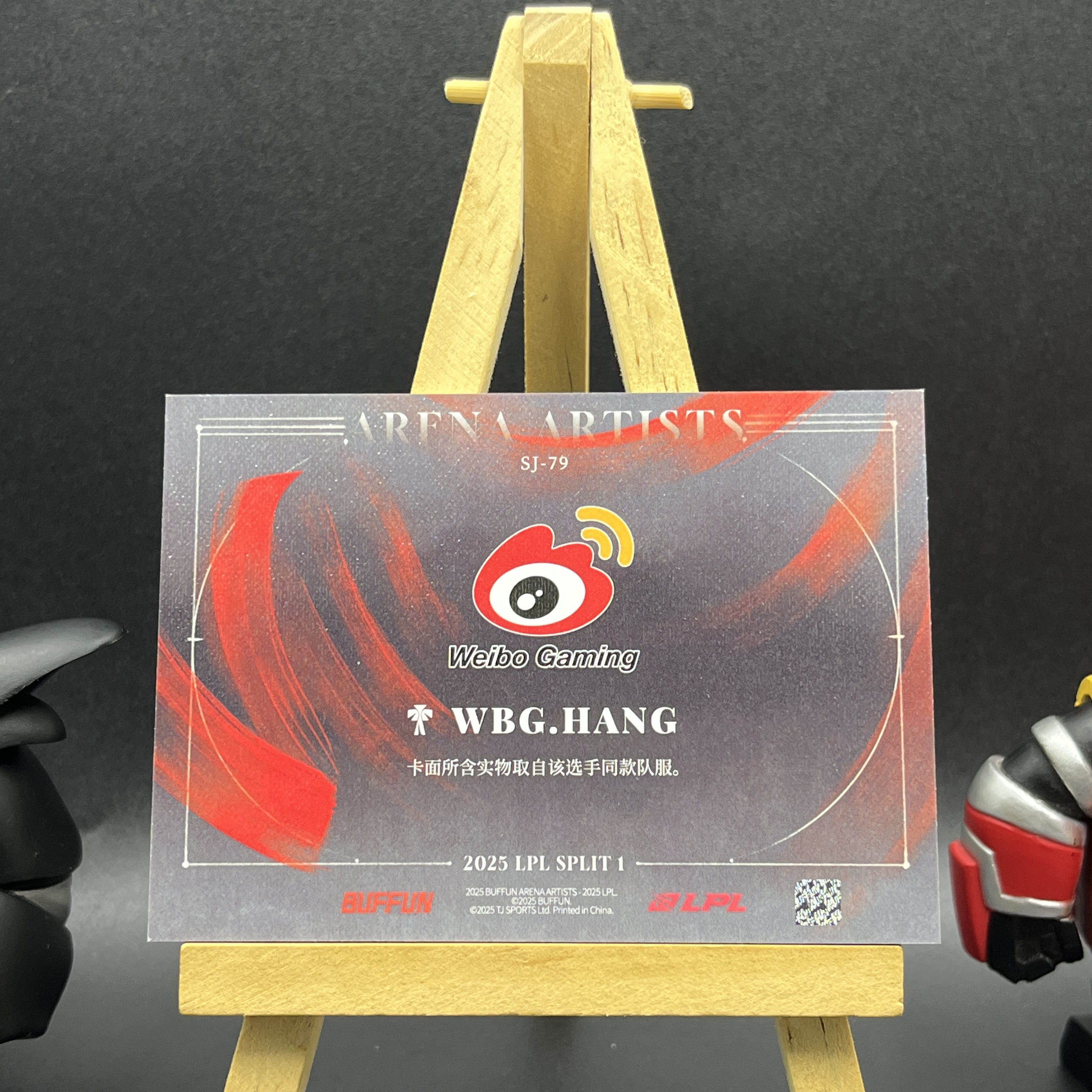 【KabuDa】2025 Buffun 不凡玩品 英雄联盟 赛场艺术家 LPL 选手卡 WBG Hang 单人队服卡 皮卡丘