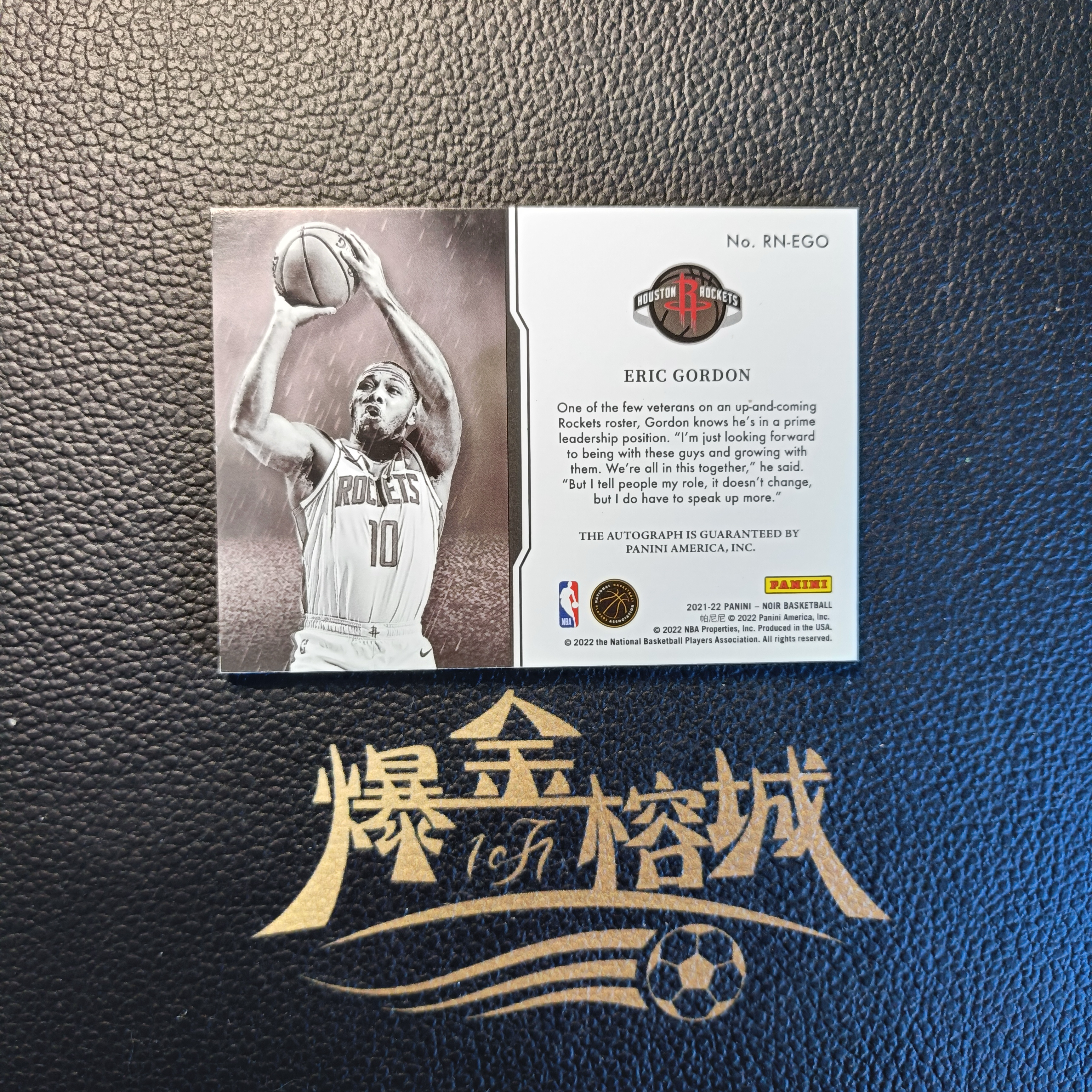 2021-22 【 爆金榕城 】 Panini Noir Eric Gordon 诺尔 埃里克 戈登 火箭队 Reigning Night 统治夜 卡签签字 /99 专收必备 卡品如图 微瑕 in哥
