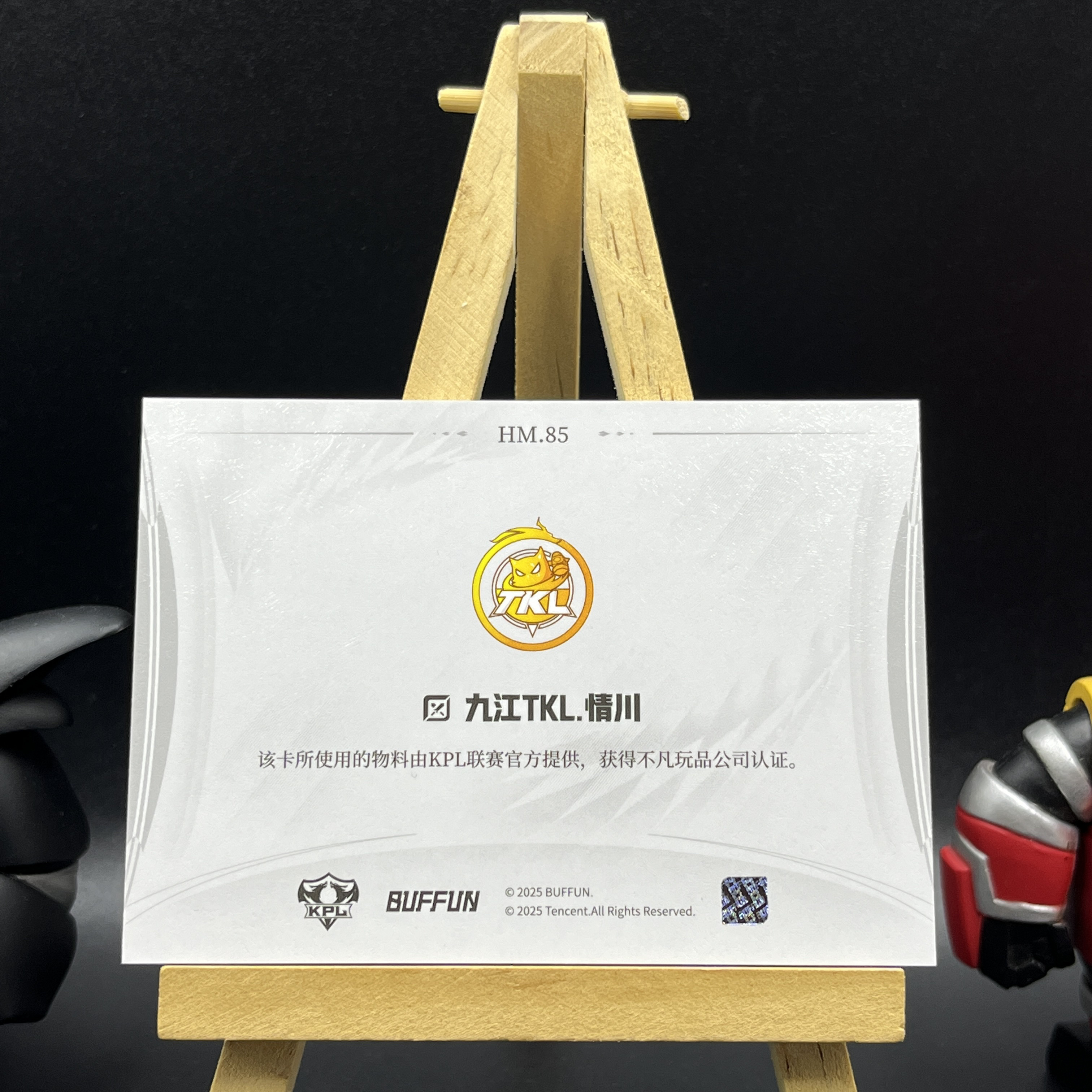 【KabuDa不累计】2025 Buffun 不凡玩品 王者荣耀 荣耀GLORIOUS KPL 选手卡 九江TKL 情川 荣耀物料卡 晴A