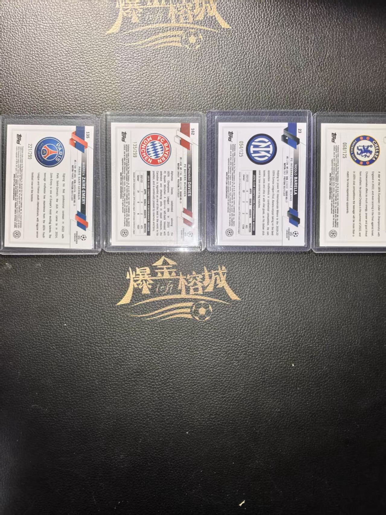 2024-25 Topps UEFA Champions League Aymeric Ahmed RC 埃梅里 阿方索 巴雷拉 楚科吴梅卡 299 125编 卡品如图 微瑕 包包