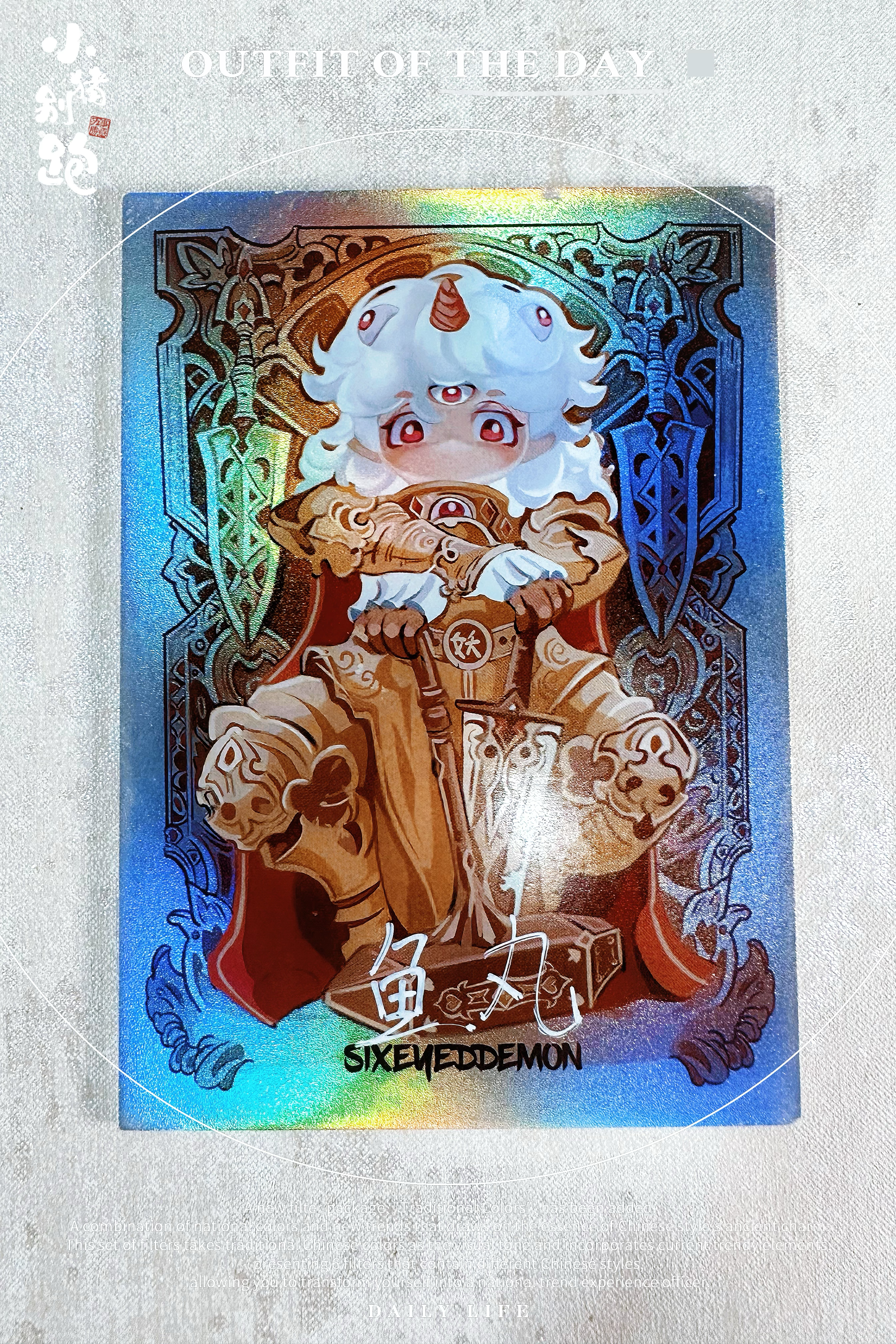 〖小猪别跑hit手绘〗【画师:鱼丸】 工作室详见卡背 1/1 亲签 手绘卡 sketch card 小图压缩严重,请老板们点开大图看细节~小猪必为您把关每一张手绘!