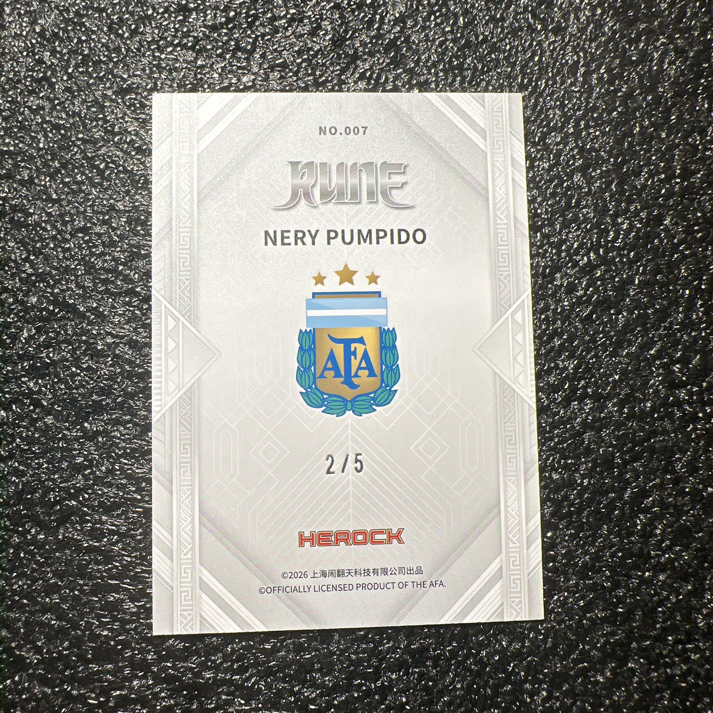 【足球代拍】2025 Herock Argentina Rune Nery Pumpido 内里 蓬皮多 低编 2/5 5编 首编 收藏必备 只发顺丰 w006
