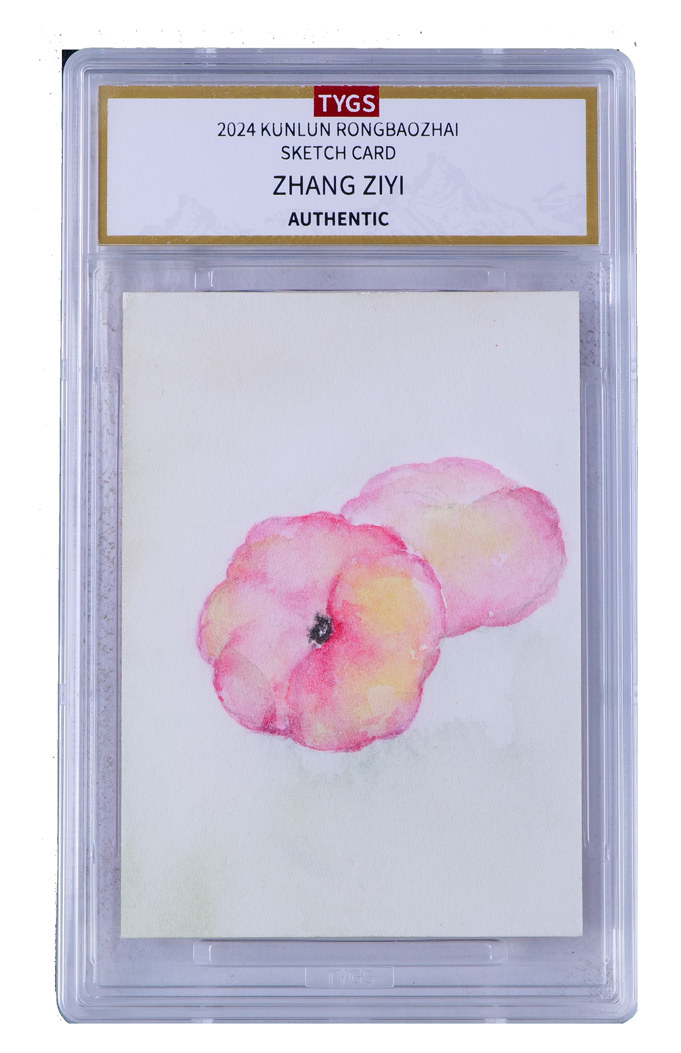 2025中版昆仑荣宝斋纪念收藏手绘卡 现代大师:张子翼 写意 1/1 编【Cs-11.8】 天元鉴真 收藏必备 实卡精美