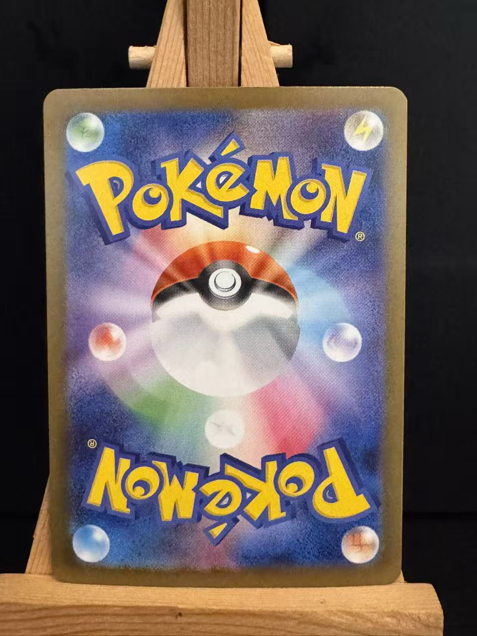 龖2025 Pokemon TCG 超级勇气 日版 宝可梦 莉莉艾的决心 全图闪 SAR 大手绘 妹卡 人物 M1L 091/063 卡品如图 MJ002S