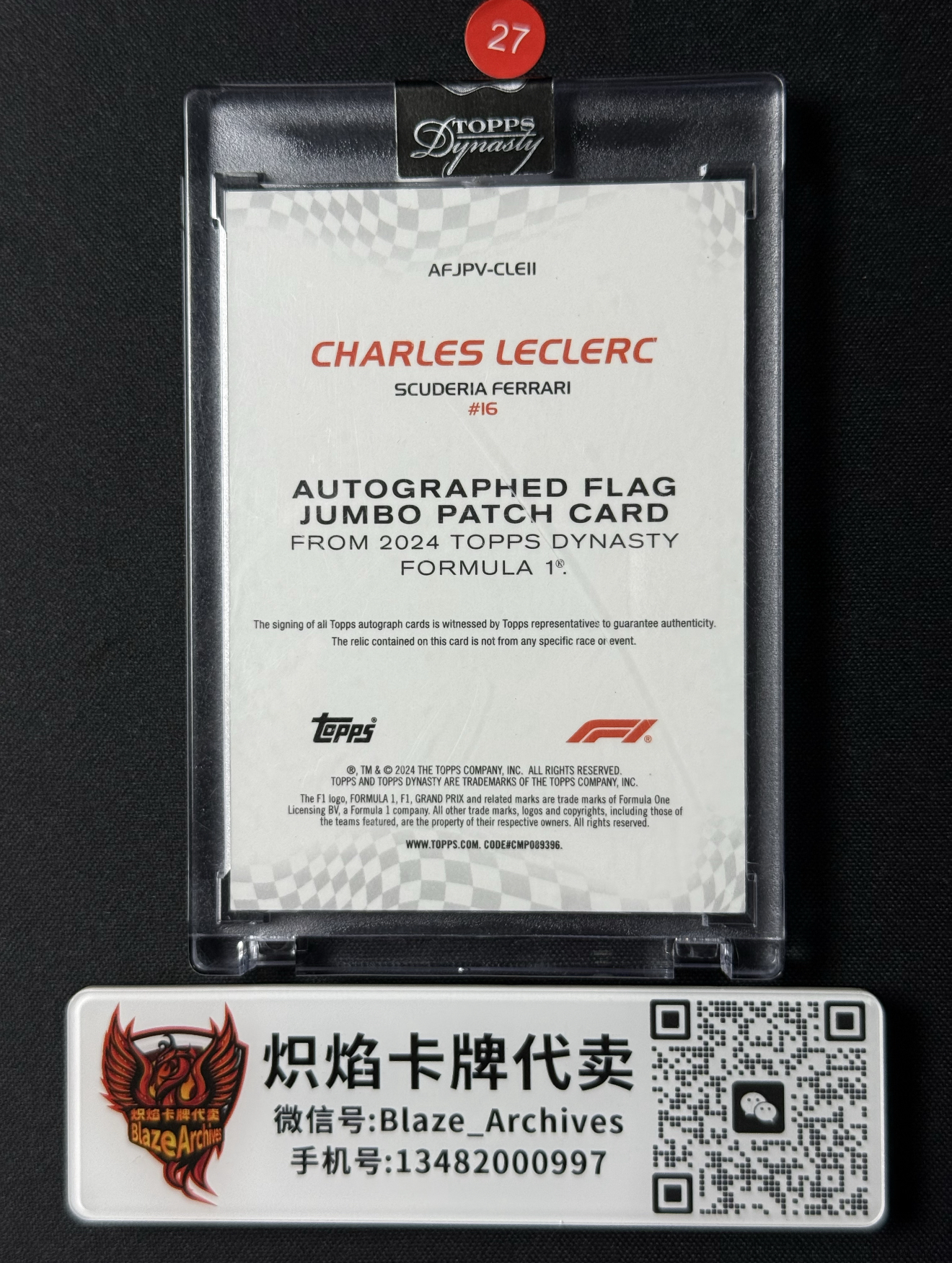 【炽焰拍卖】2024 Topps Dynasty F1 王朝 高端系列 法拉利车队 Charles Leclerc 夏尔 勒克莱尔 乐扣 1/1编 1of1 签字 卡签 大窗PA 摩纳哥国旗超暴力切割Patch 天命之子 原封砖微瑕 &施K
