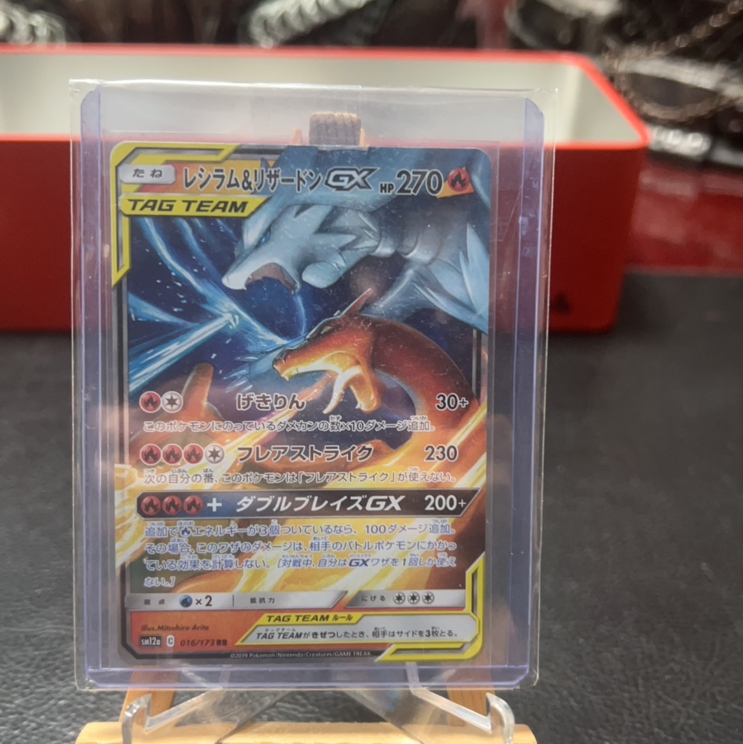 【SY代卖sy0199-可累积-瑕疵看图】2019 Pokemon TCG 日版 sm12a 宝可梦 016/173 RR 莱希拉姆&喷火龙GX