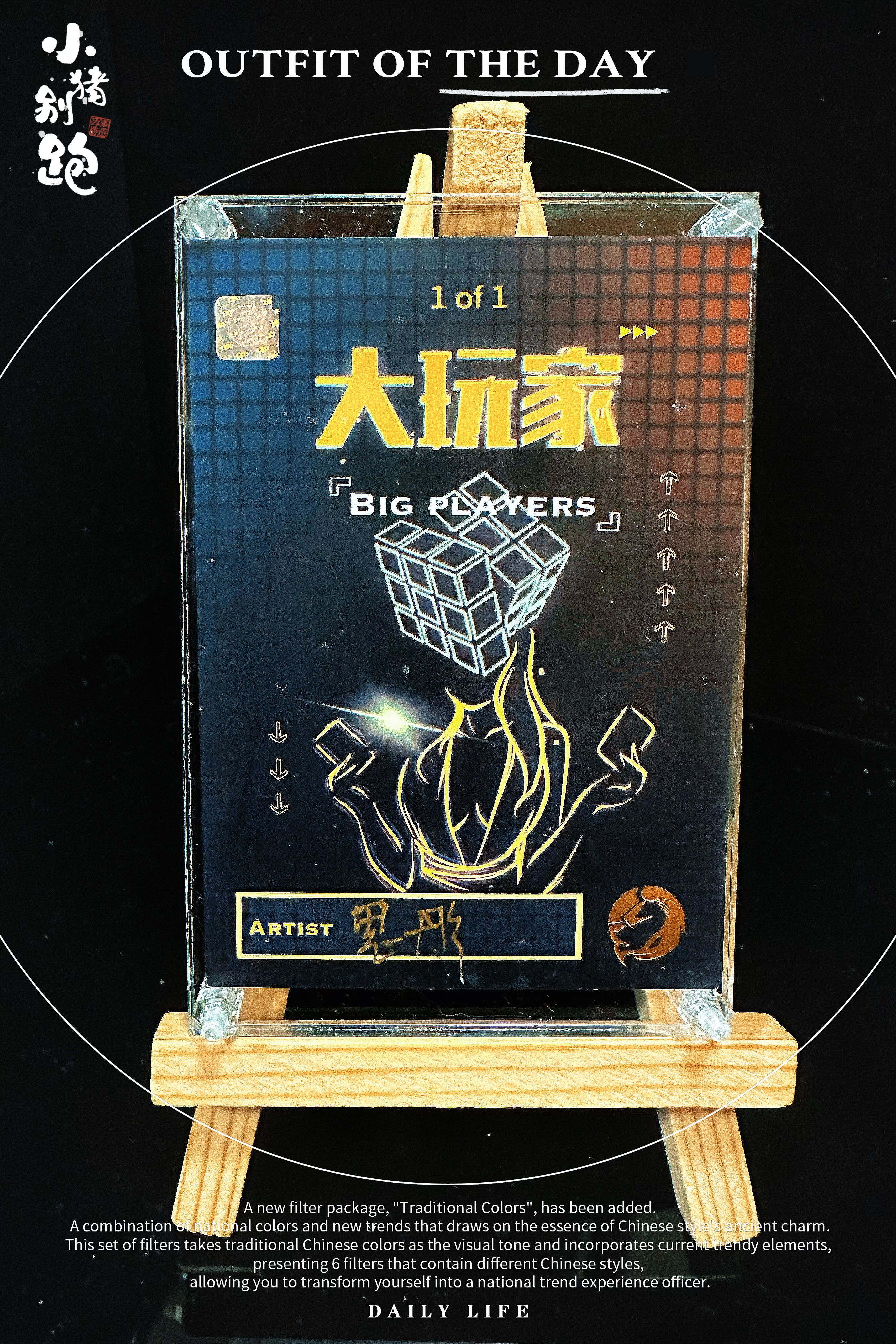 〖小猪别跑hit手绘〗【画师:思彤】 类型:1/1 亲签 手绘卡 sketch card 纯彩铅画:细腻的颗粒感是彩铅画独有的魅力,彩铅画同时也是技术派的代表