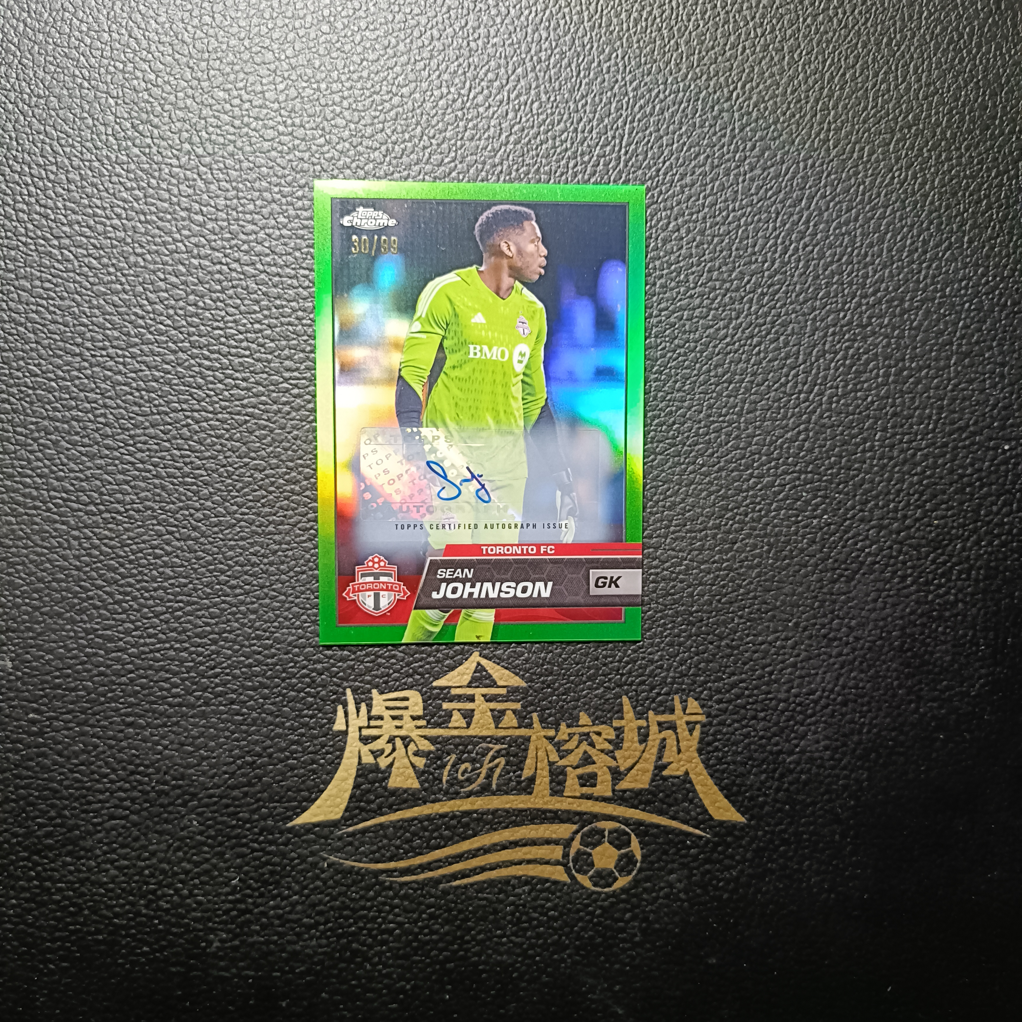 2023 【 爆金榕城 】 topps 美职联 MLS Sean Johnson 肖恩 约翰逊 签字 99编 绿折 卡品如图 微瑕 方司