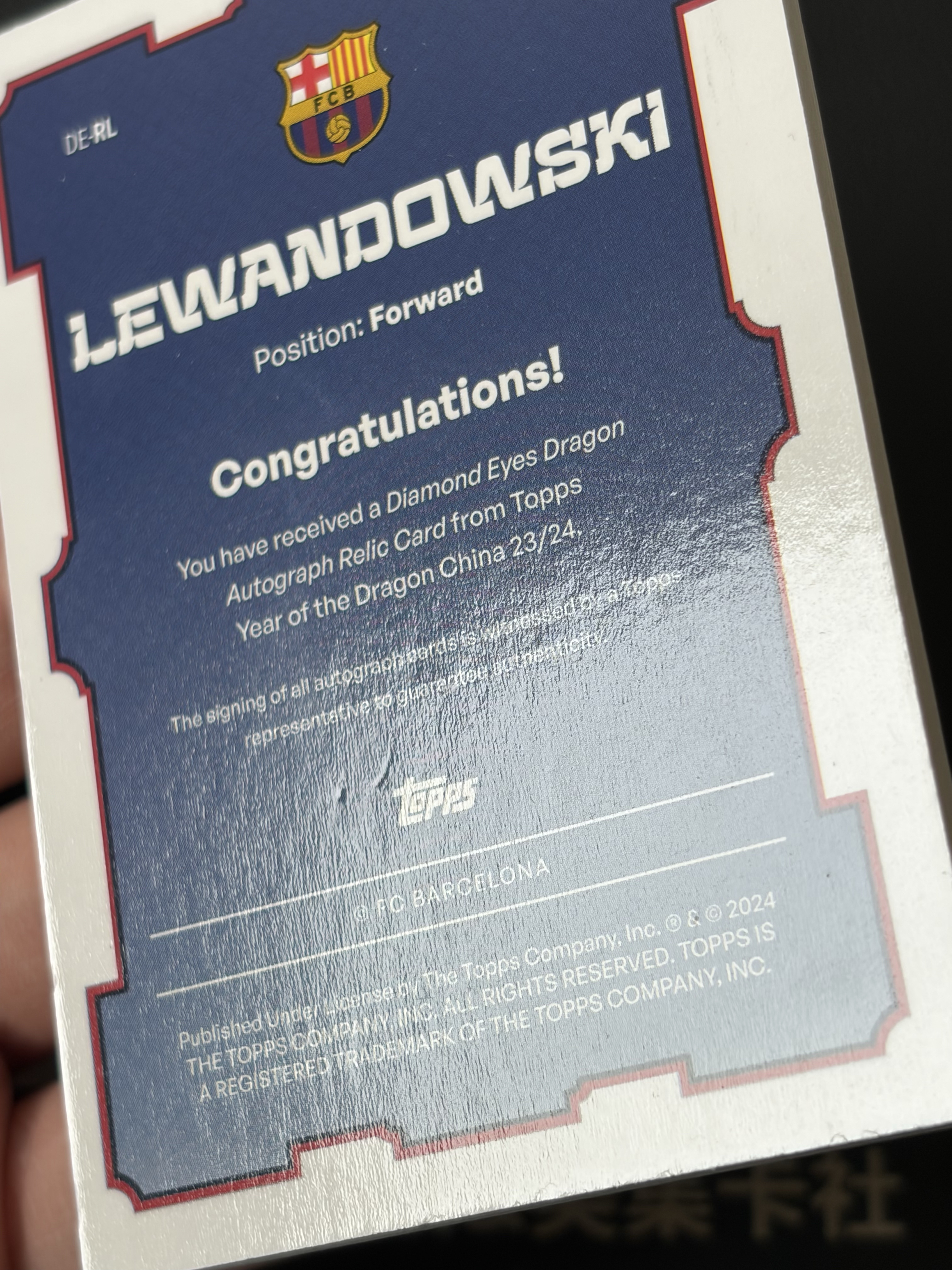2023-24 Topps Barcelona Dragon Robert Lewandowksi 莱万多夫斯基 拜仁慕尼黑 波兰 巴塞罗那 ...