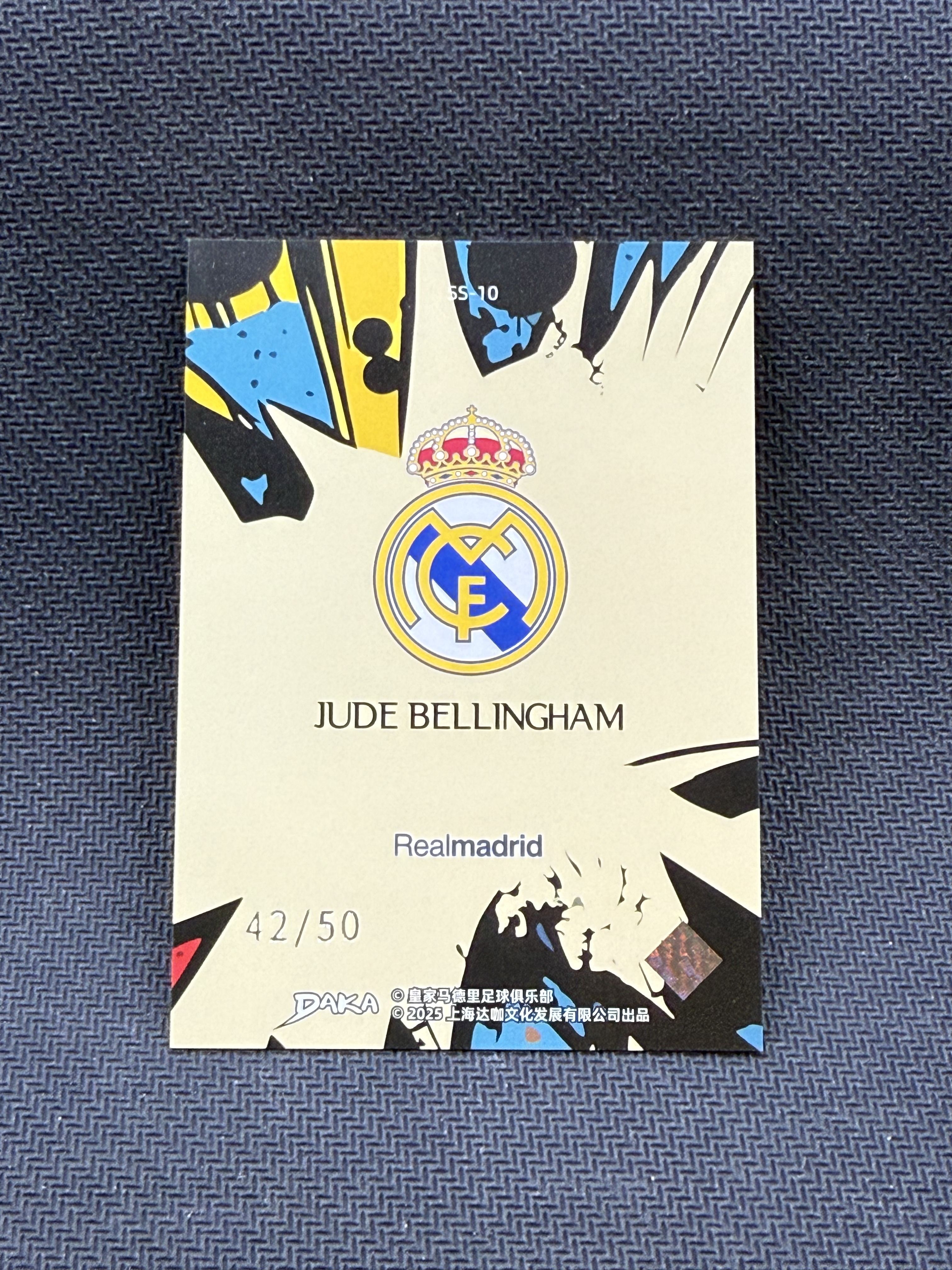 2024-25 DAKA Real madrid Jude Bellingham 【小贝代拍】达卡 皇马队盒 贝林厄姆 街头潮魂特卡 42/50编 红平行 瑕疵如图 拍前看描述 suhu