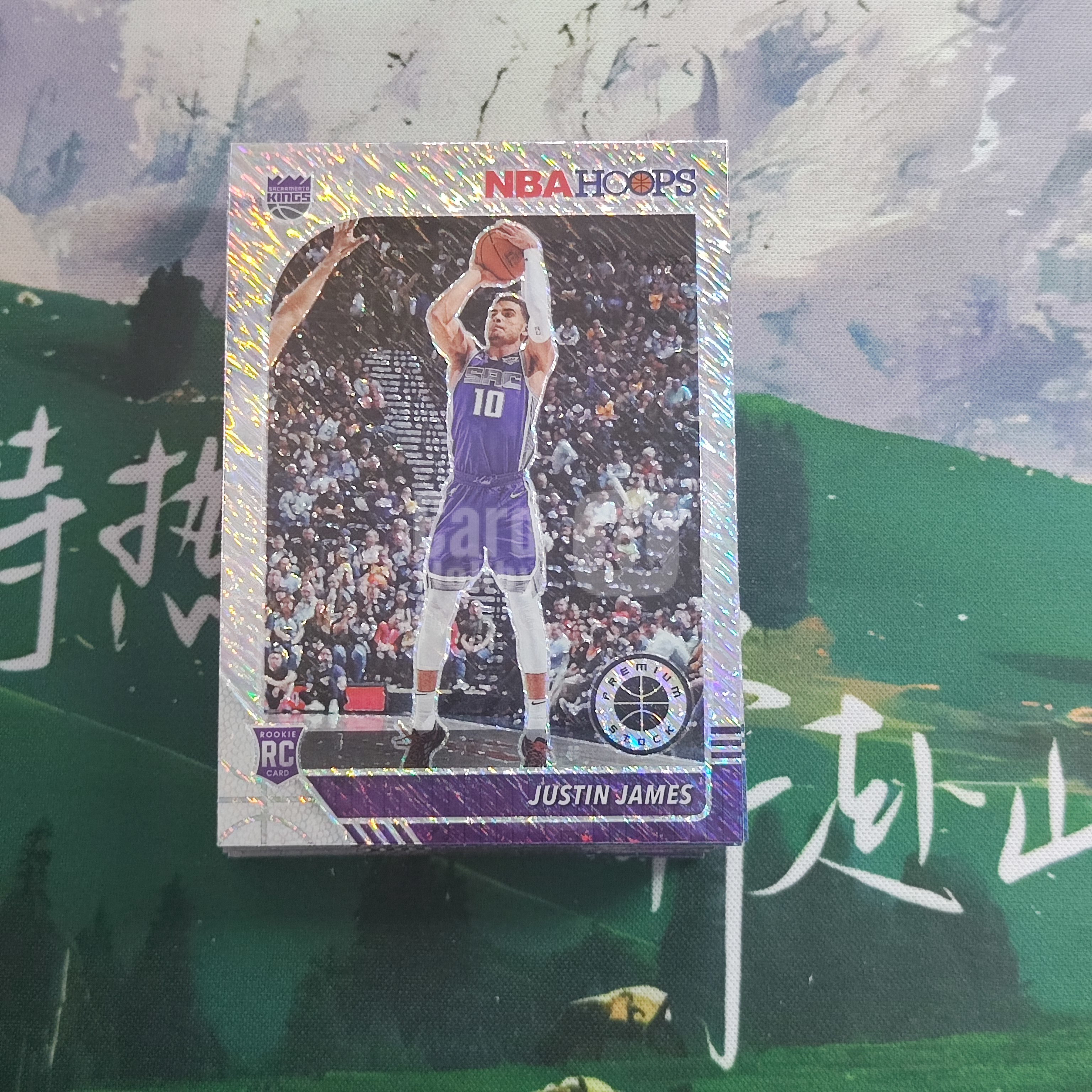 2019-20 Panini 『HADE代卖-拍卖回收』 hoops Justin James 贾斯廷 詹姆斯 国王 RC新秀  shimmer折 A086