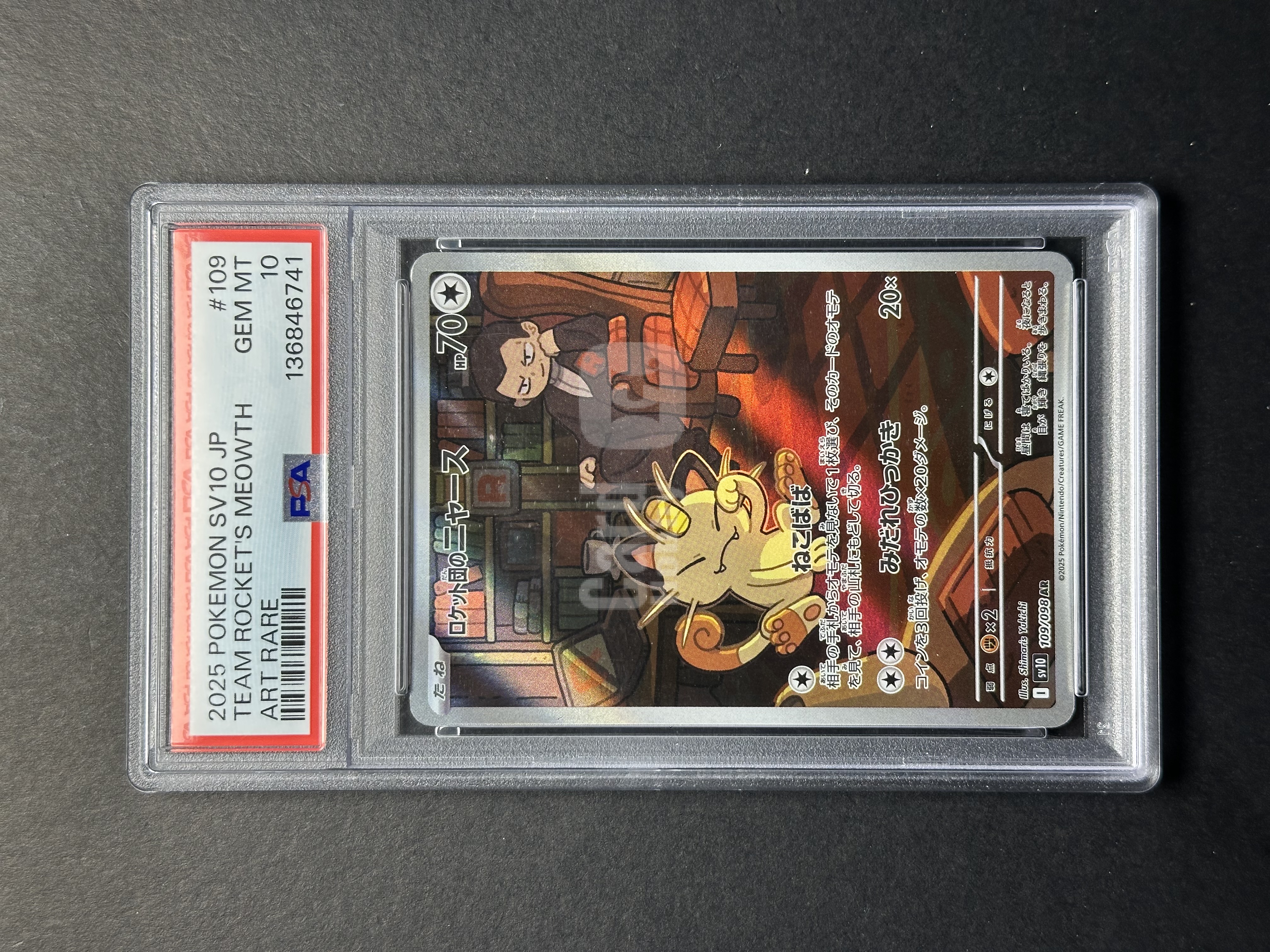 2025 Pokemon TCG 火箭队的荣耀 火箭队的喵喵 ja 日版 PTCG 宝可梦 sv10 109/098 AR 手绘 闪卡 评级卡 PSA10 #1【怪兽代卖】#WXS