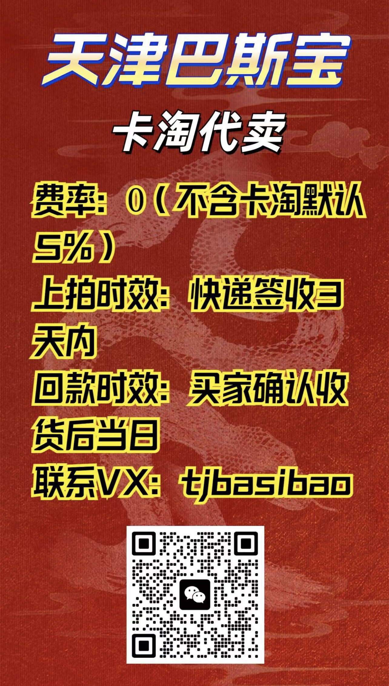 2012 Panini Kobe Bryant Kobe Bryant 【天津巴斯宝】Anthology 帕尼尼 科比包 湖人 科比 卡品如图 #153 #101 #132 #180 #110