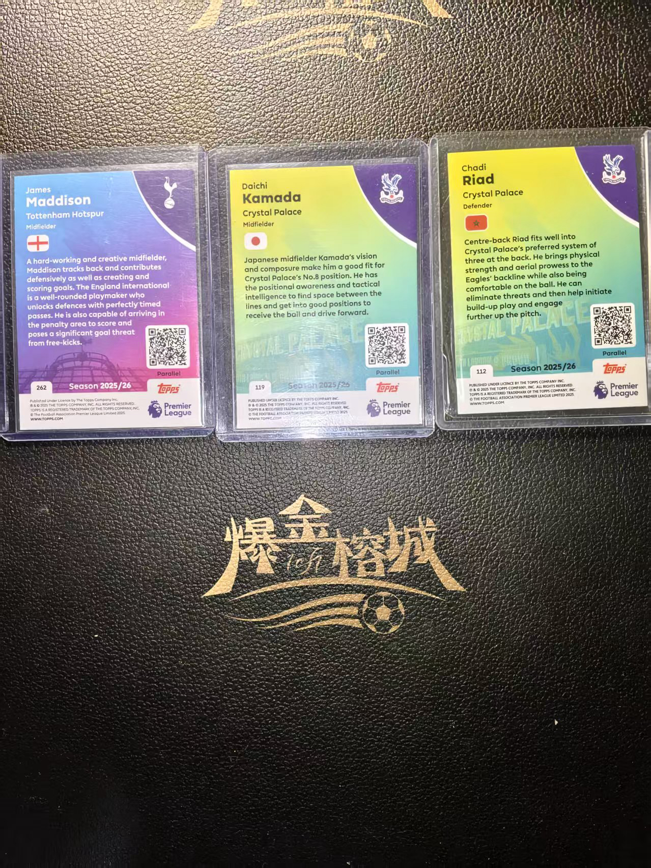 2024-25 Topps UEFA Champions League James Maddison 麦迪逊 卡马达 沙迪 50 99编 金折 绿折 卡品如图 微瑕 打包出 包包