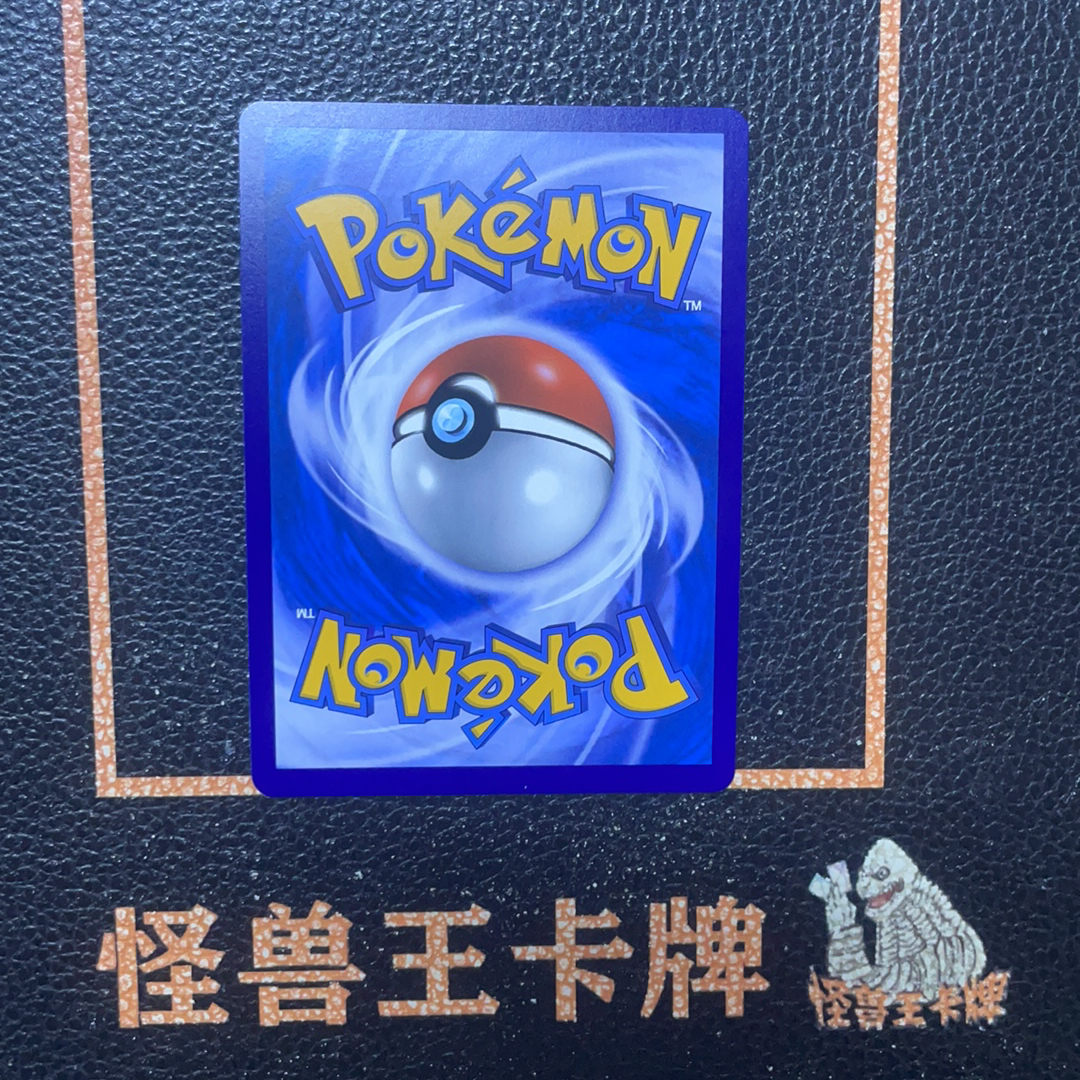 (怪兽拍卖) GSW-C31 2026 Pokemon TCG PTCG 宝可梦 简中 太晶盛聚 铁武者ex csv9.5C 235/208 SAR 闪卡 全图闪 卡品如图 Z1