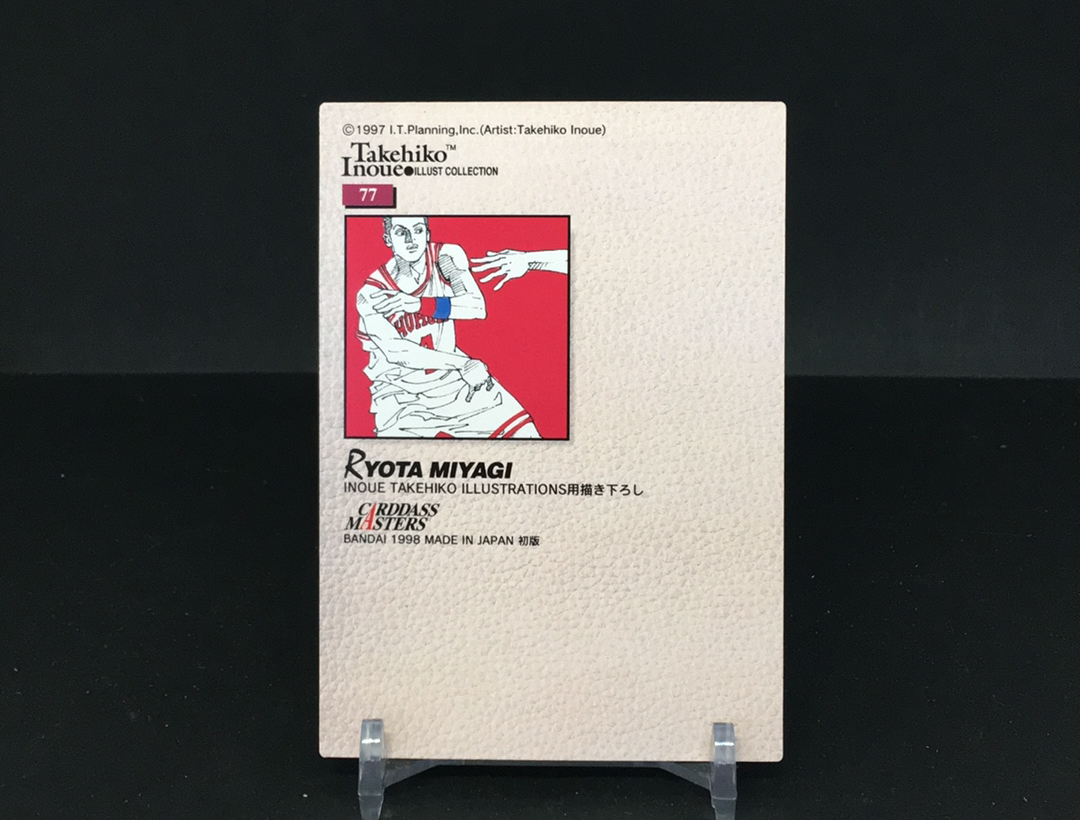 【DC拍卖】4.26CR7 【1998 万代 Carddass Masters 灌篮高手 井上雄彦原画收藏卡 #T7 RYOTA MIYAGI 宫城良田】