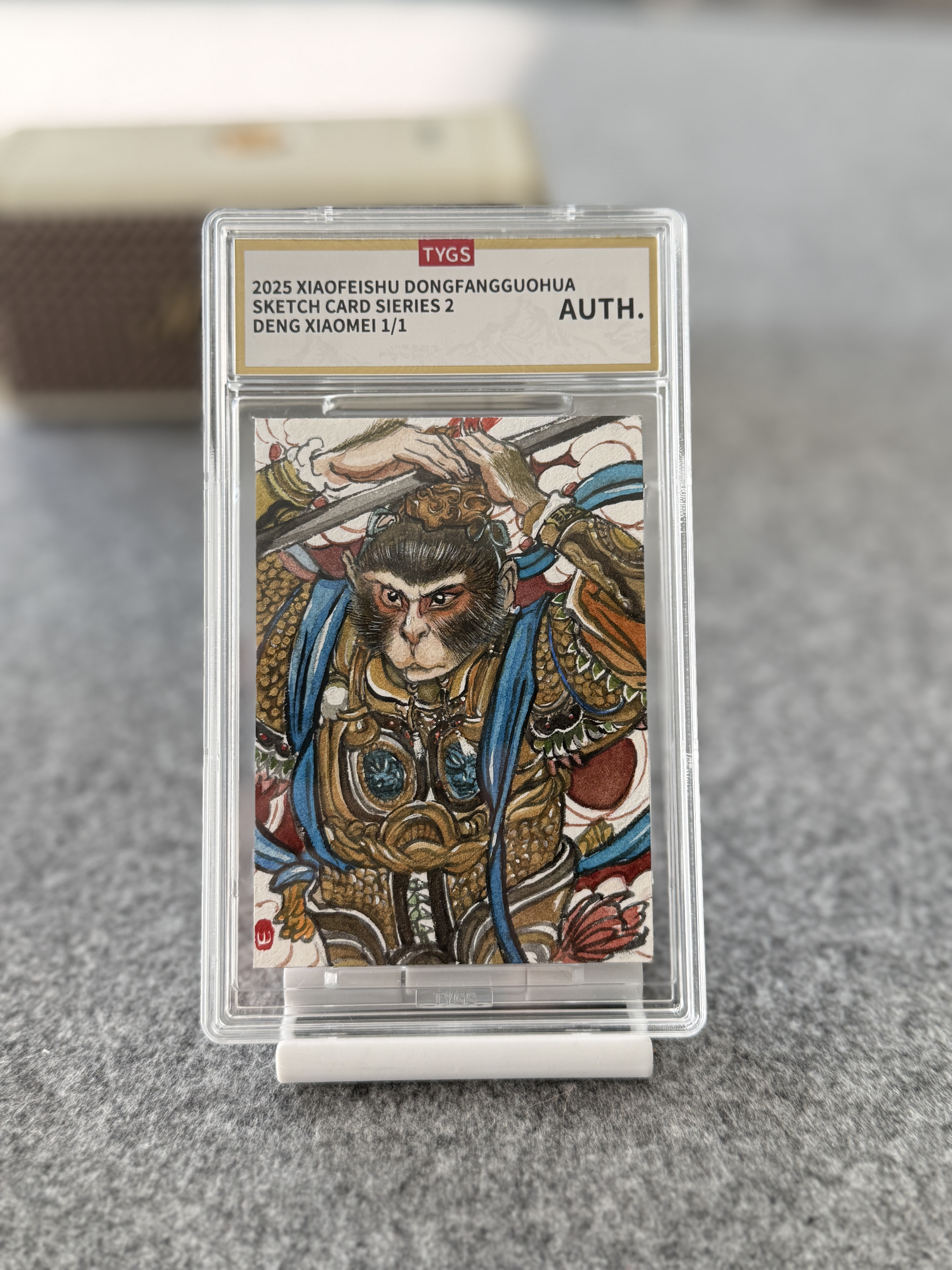 2025 小飞鼠文创 国画传承系列手绘收藏卡 现代大师:邓晓媚 悟空 朱砂 1/1编 荣宝斋同评级机构天元鉴真 收藏必备 实卡精美