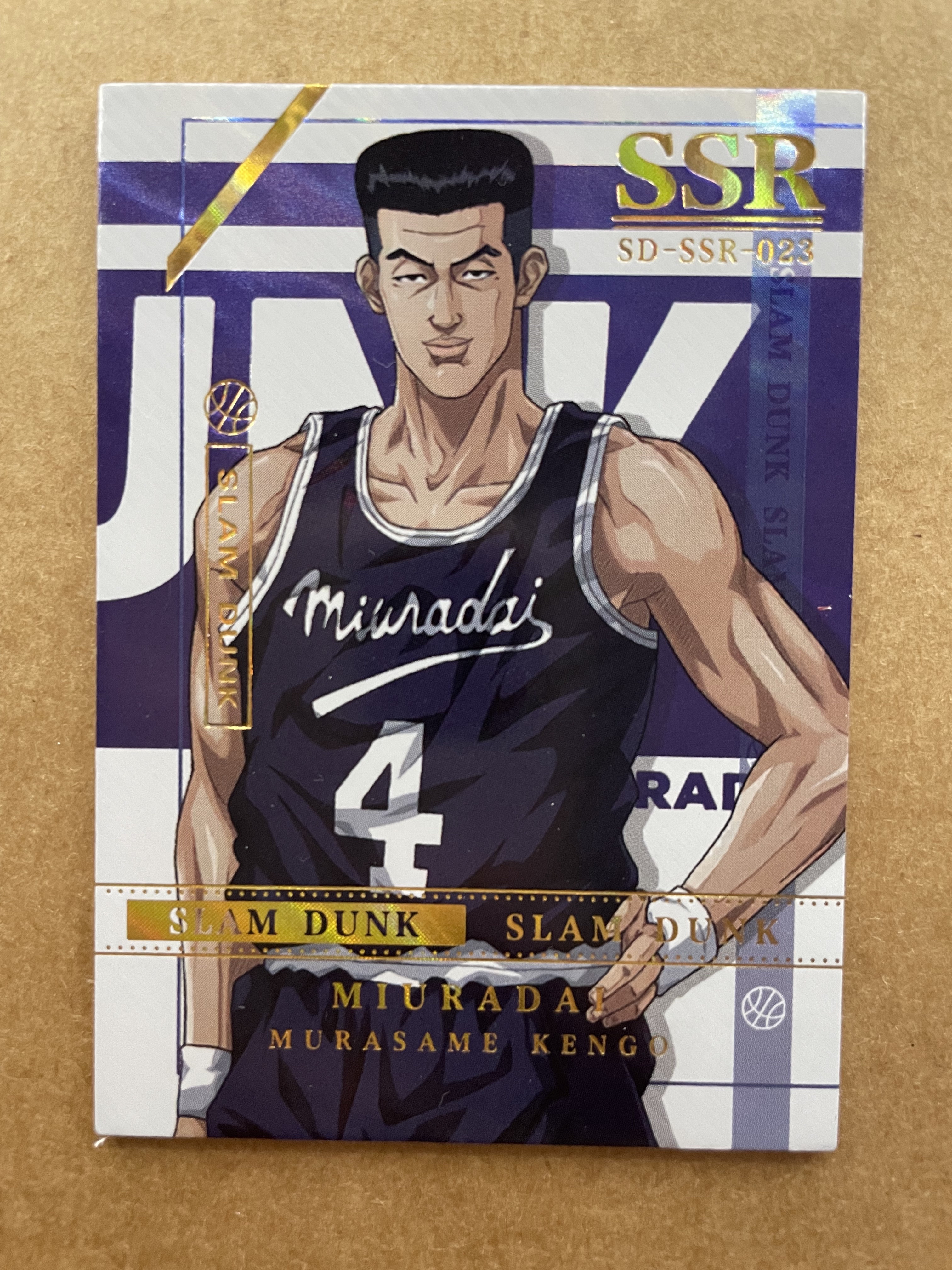 摩卡 SLAM DUNK 灌篮高手 SD 三浦台高中 4号 村雨健吾 SSR 定妆照 热血青春 收藏 凑套必备
