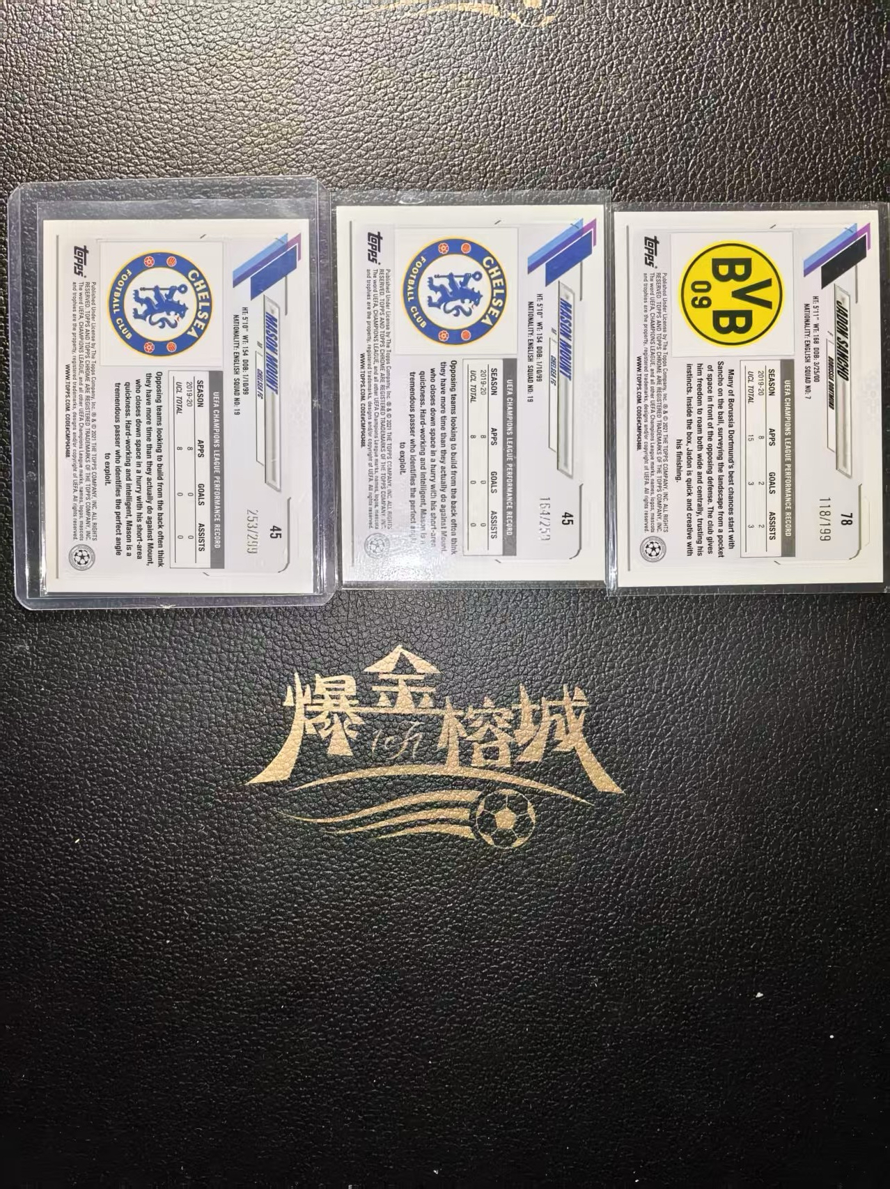 2022-23 Topps UEFA Champions League Mason Mount 芒特 桑乔 299 250 199编 黄折 紫折 青折 卡品如图 微瑕 打包出 包包