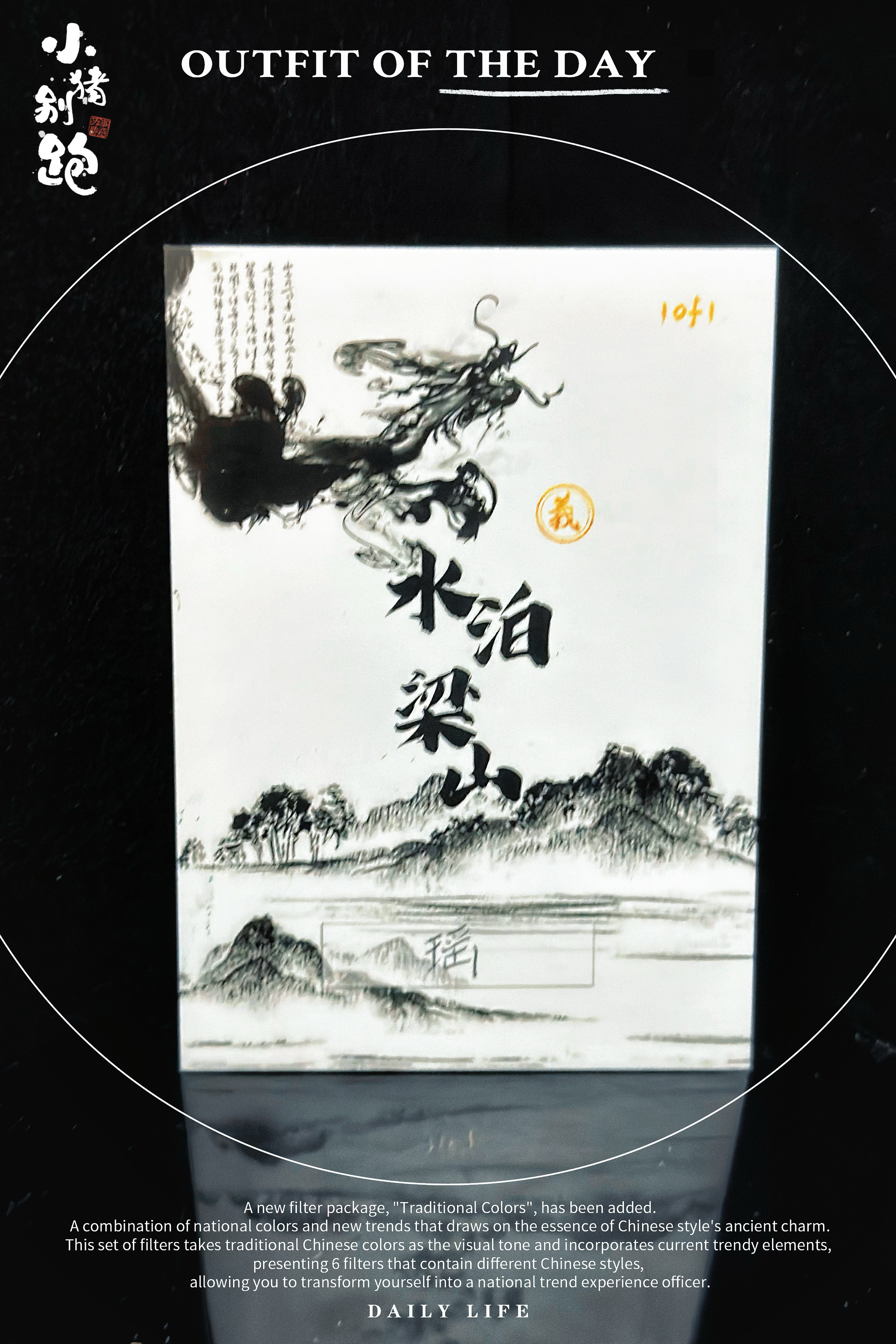 〖小猪别跑hit手绘〗【画师:瑶】 类型:1/1 亲签 手绘卡 sketch card