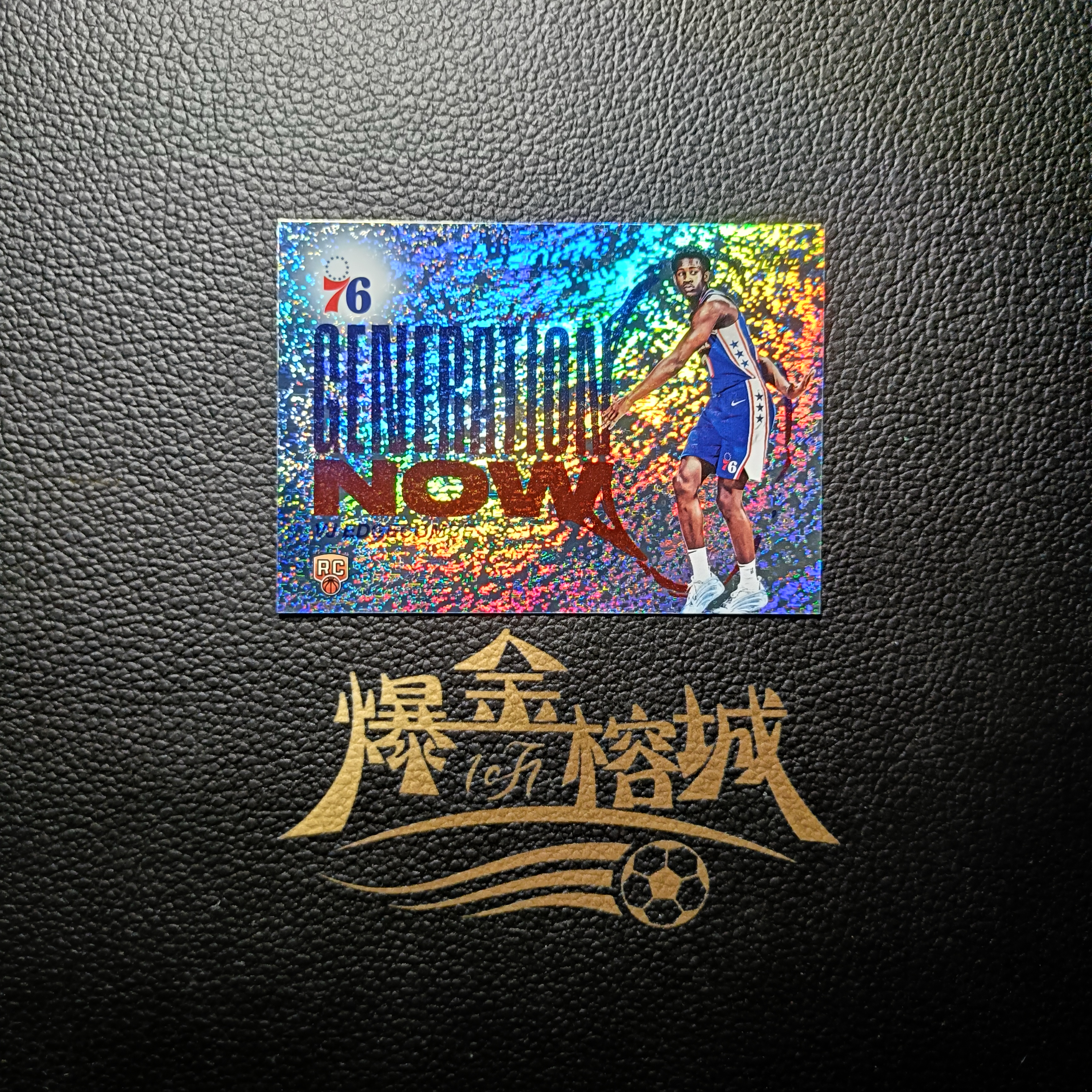 2025-26 【 爆金榕城 】 Topps Basketball VJ Edgecombe 76人 元年 Holo Foil 碎花折 sp 埃奇库姆 艾奇库姆 埃齐库姆 卡品如图 微瑕 nico